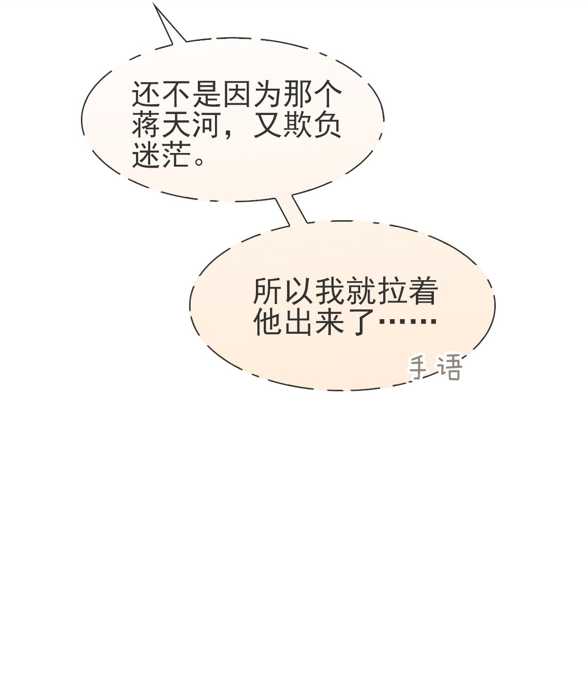 默脉011 就快顶不住啦！