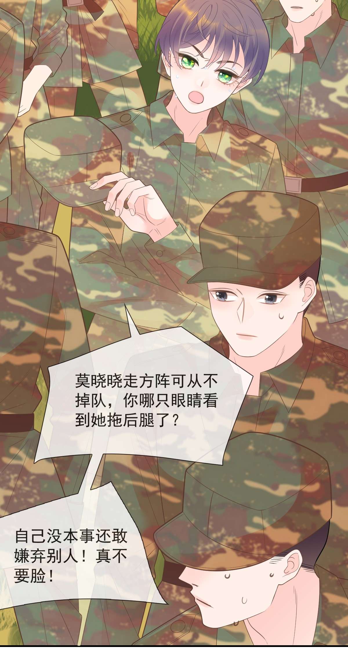 默脉011 就快顶不住啦！