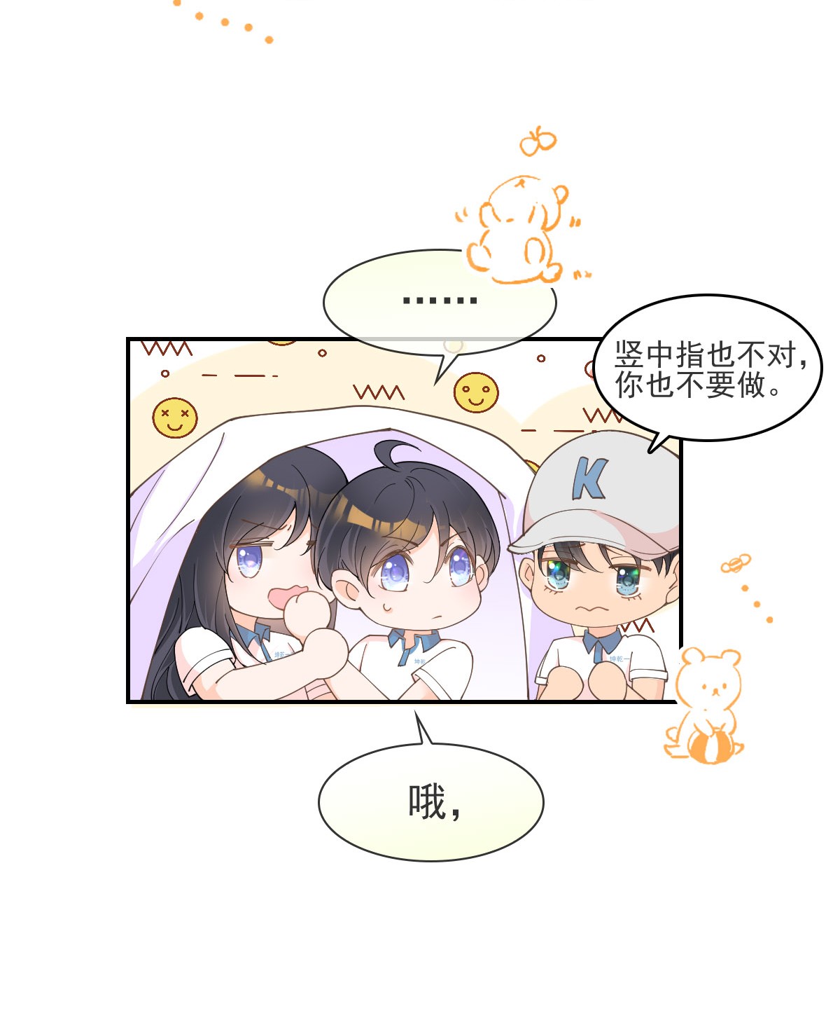 默脉011 就快顶不住啦！