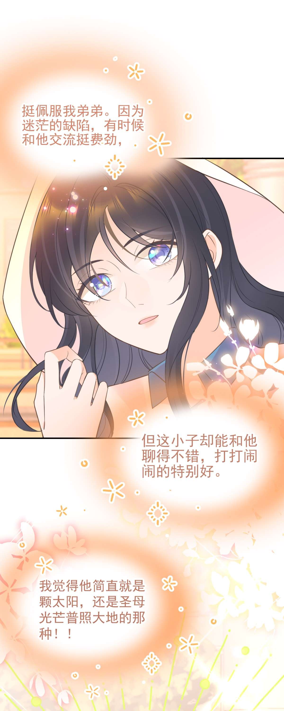 默脉011 就快顶不住啦！