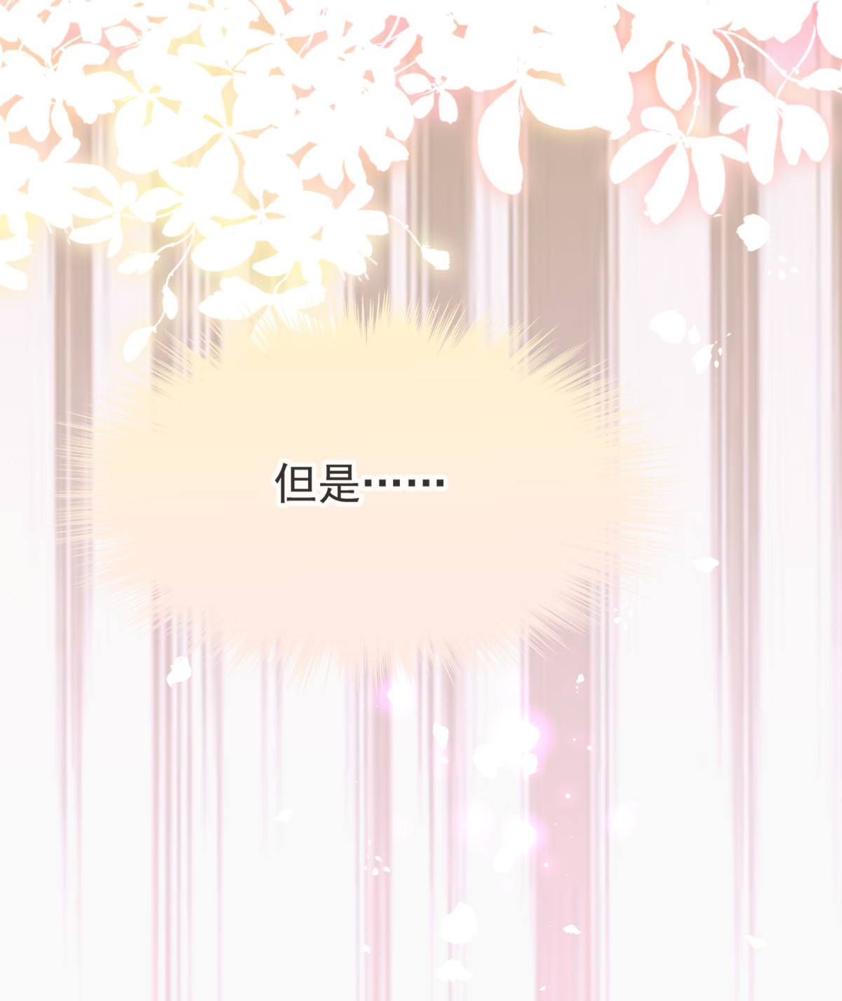 默脉011 就快顶不住啦！
