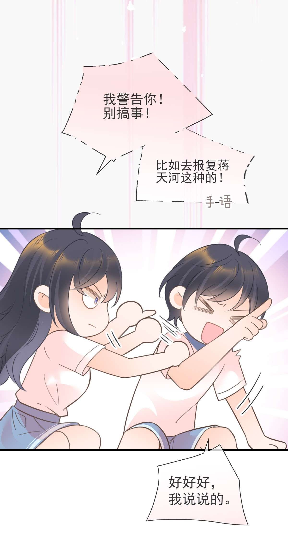 默脉011 就快顶不住啦！