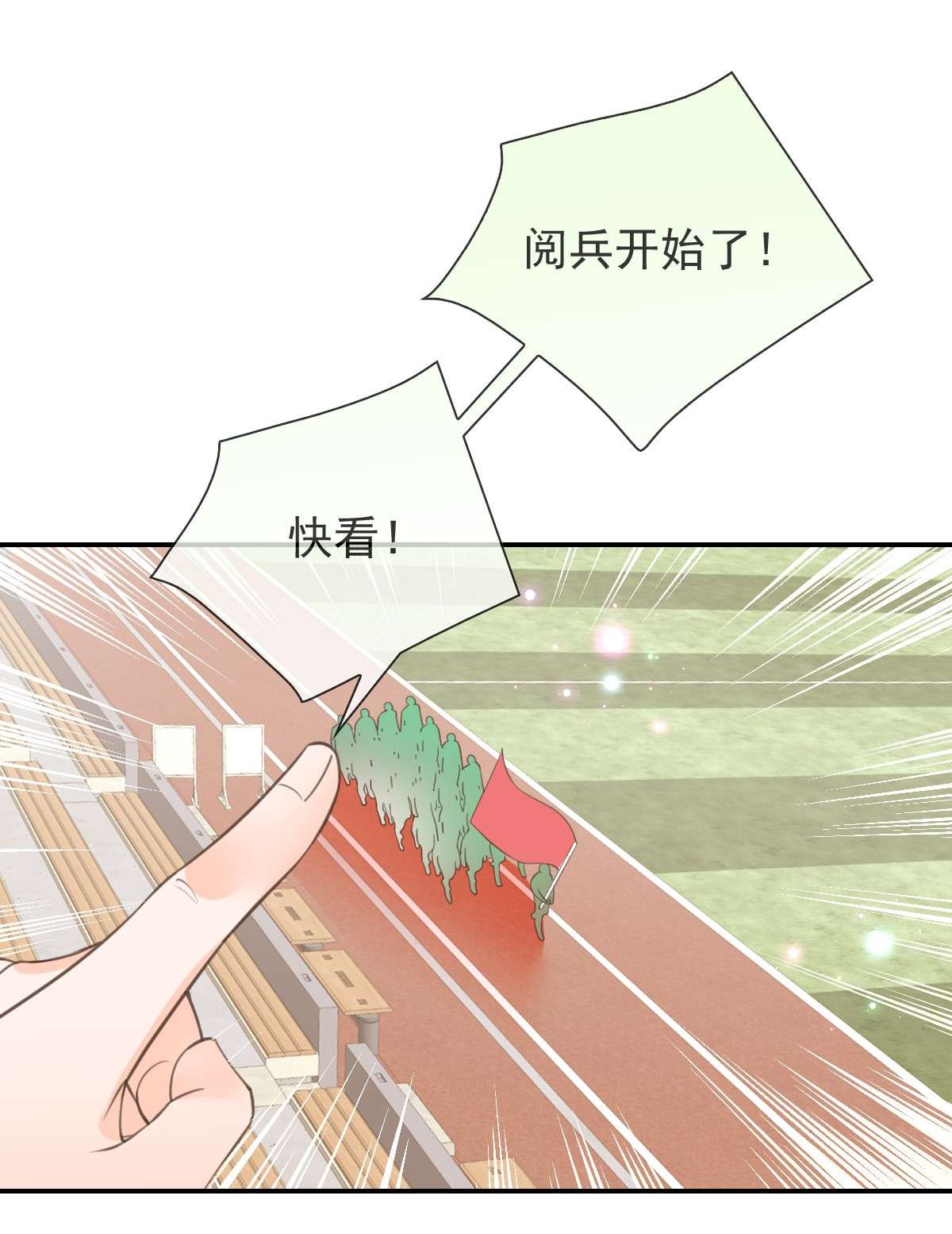 默脉011 就快顶不住啦！