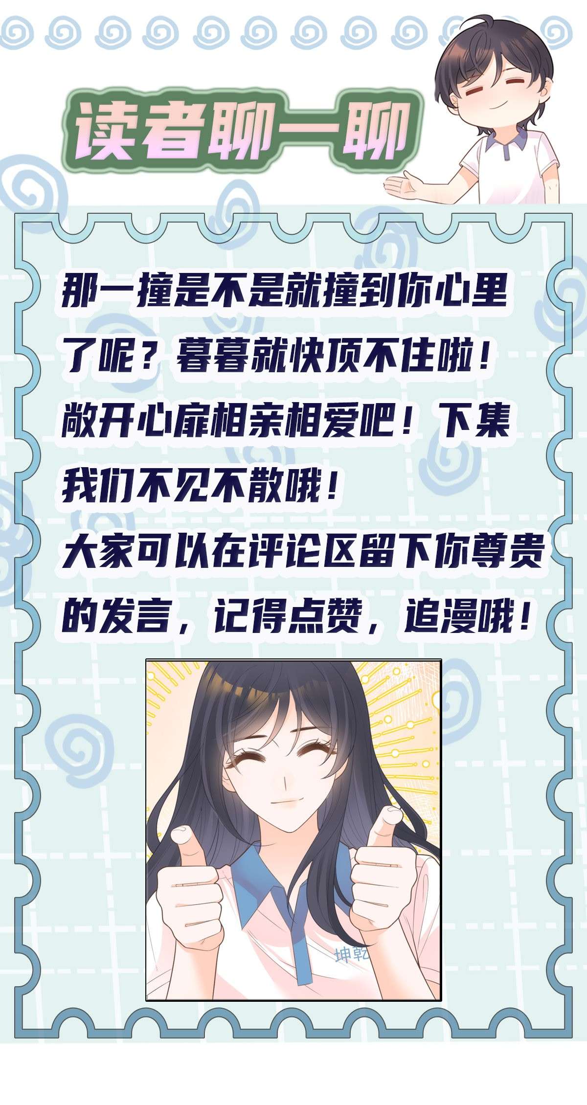 默脉011 就快顶不住啦！