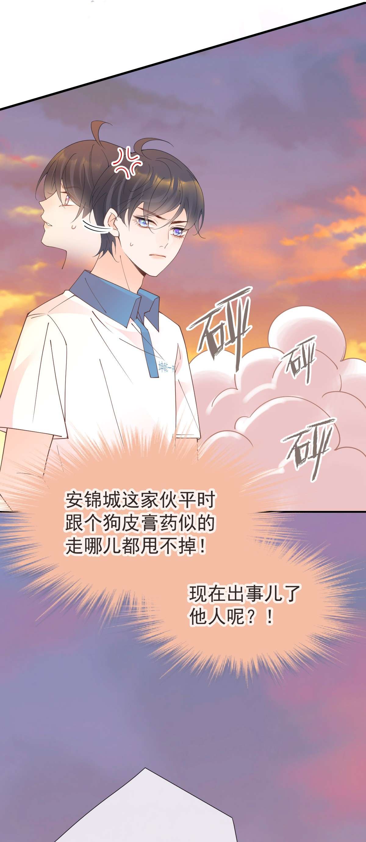 默脉011 就快顶不住啦！