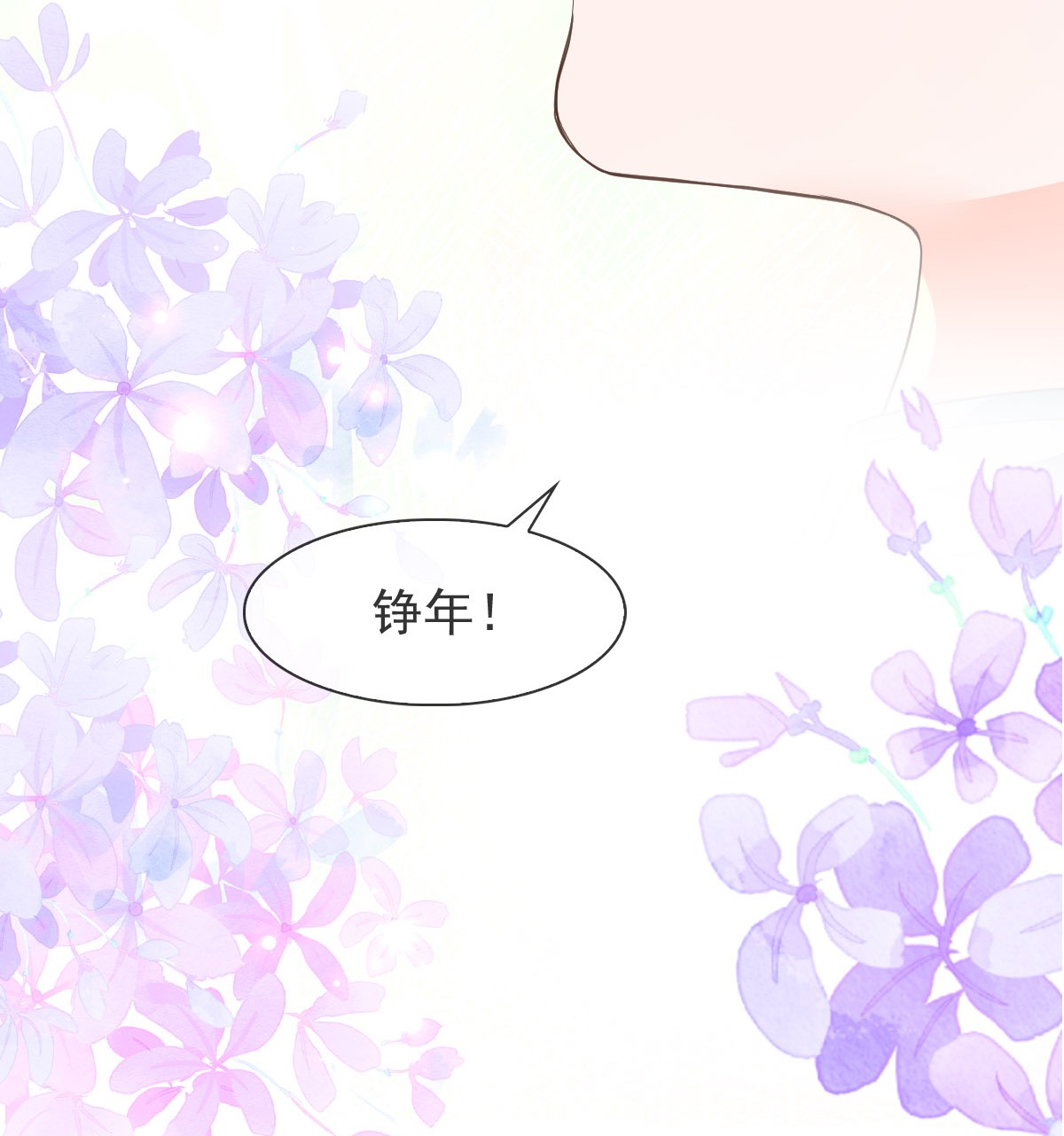 默脉012 怦然心动