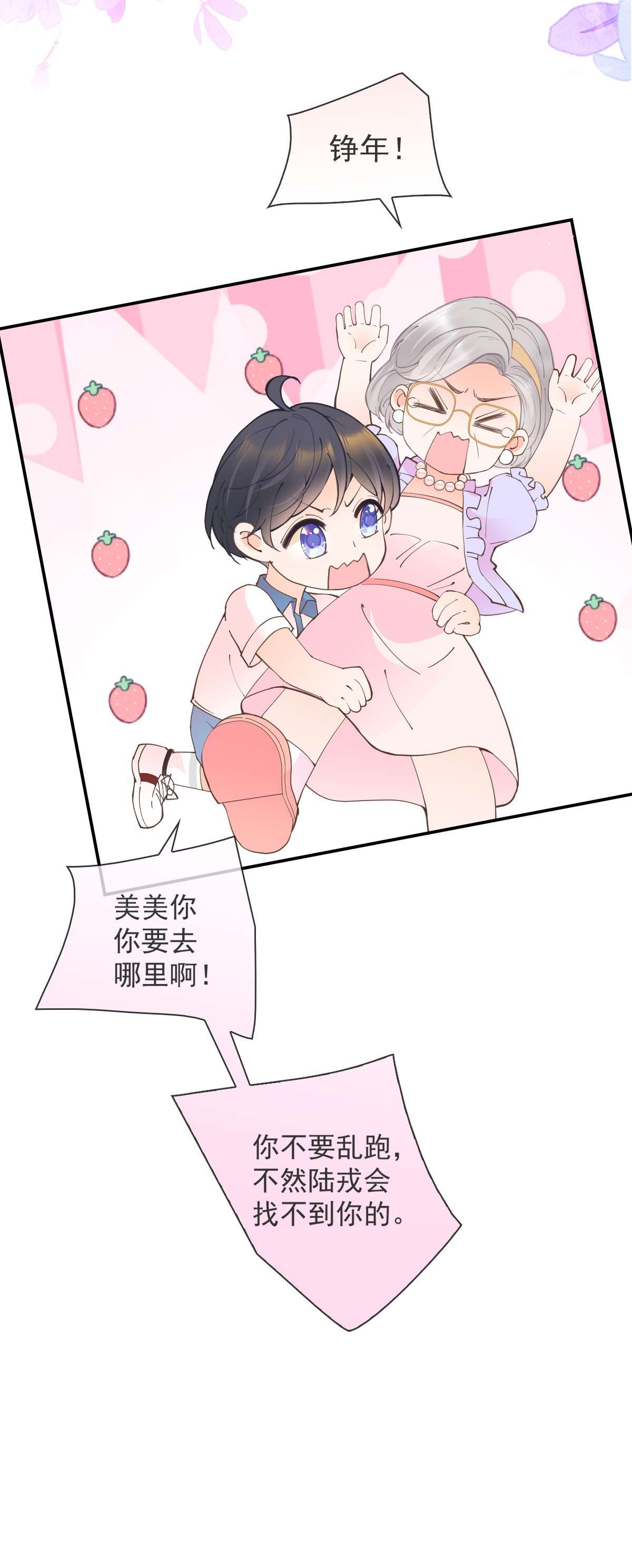 默脉012 怦然心动