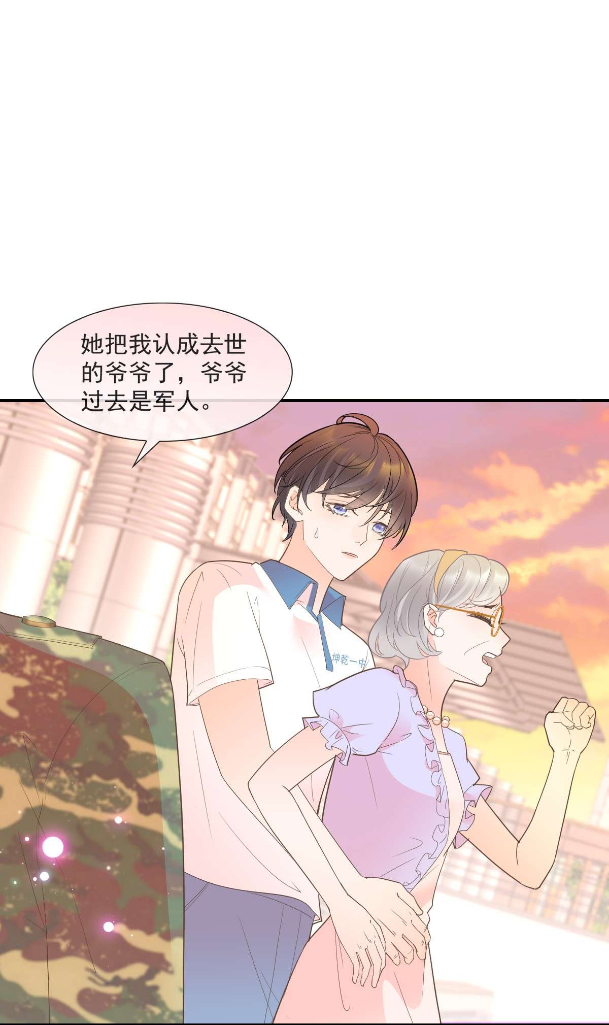 默脉012 怦然心动