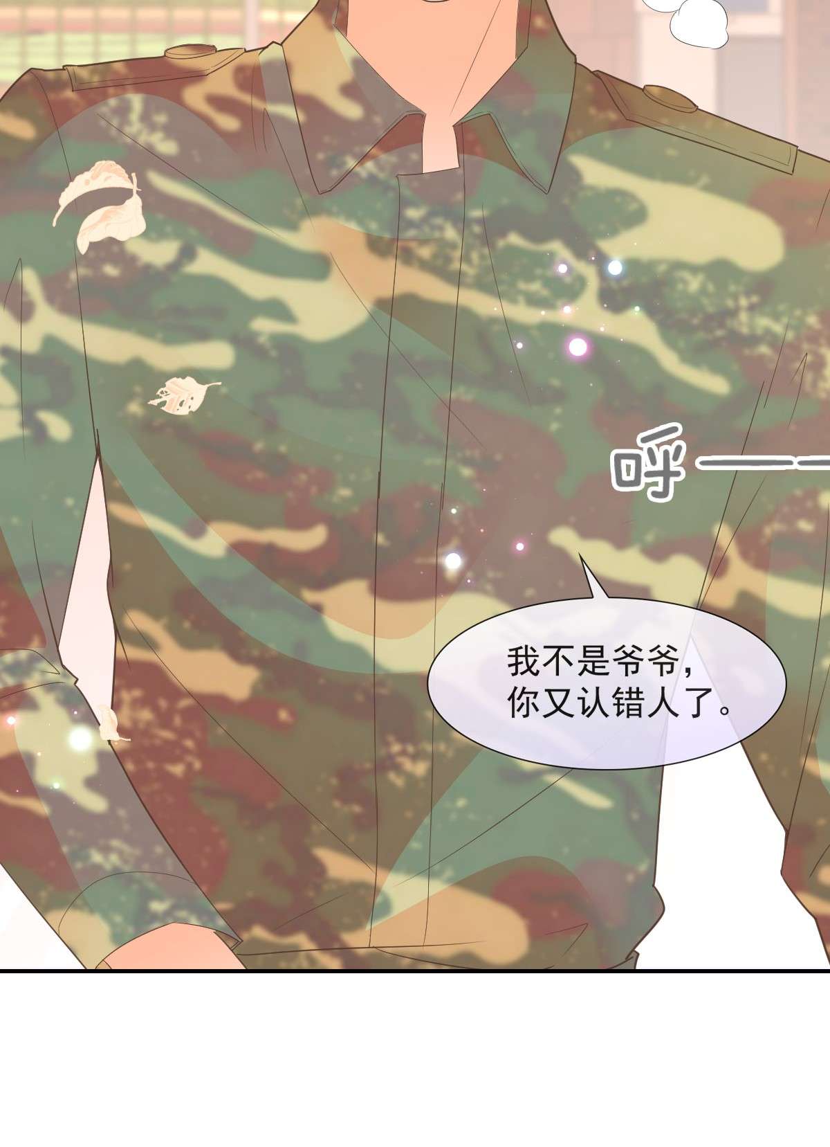 默脉012 怦然心动