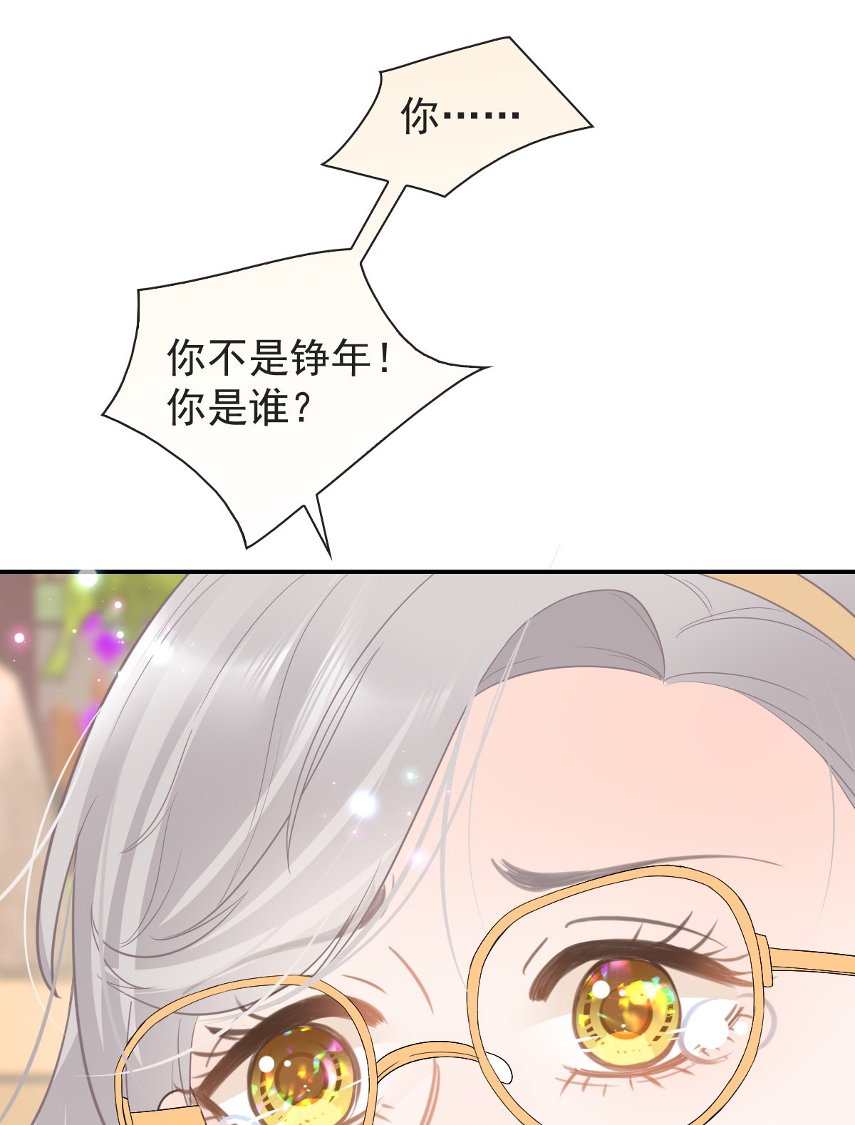 默脉012 怦然心动