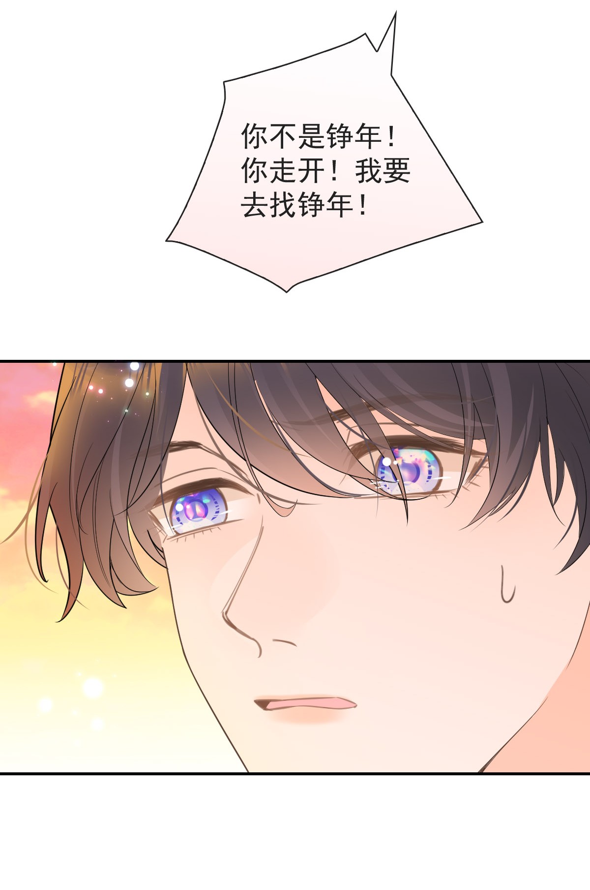 默脉012 怦然心动