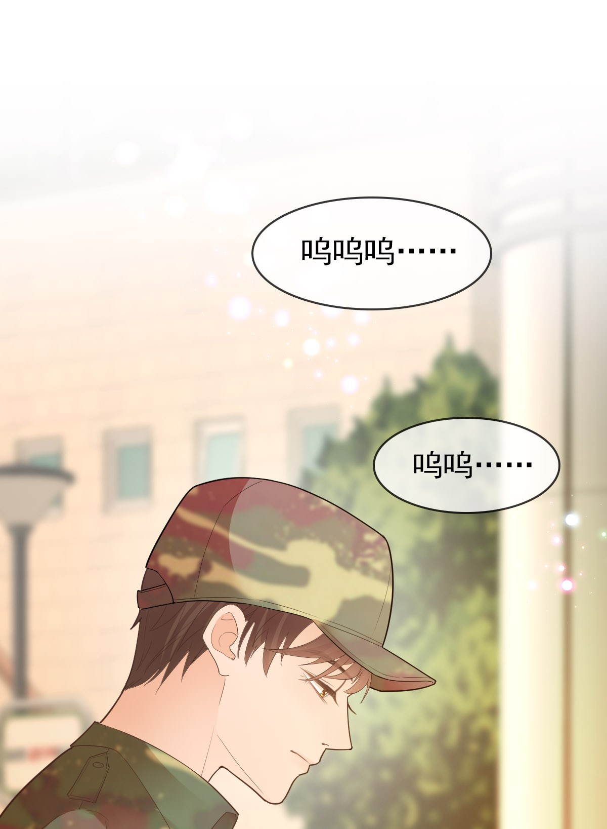 默脉012 怦然心动