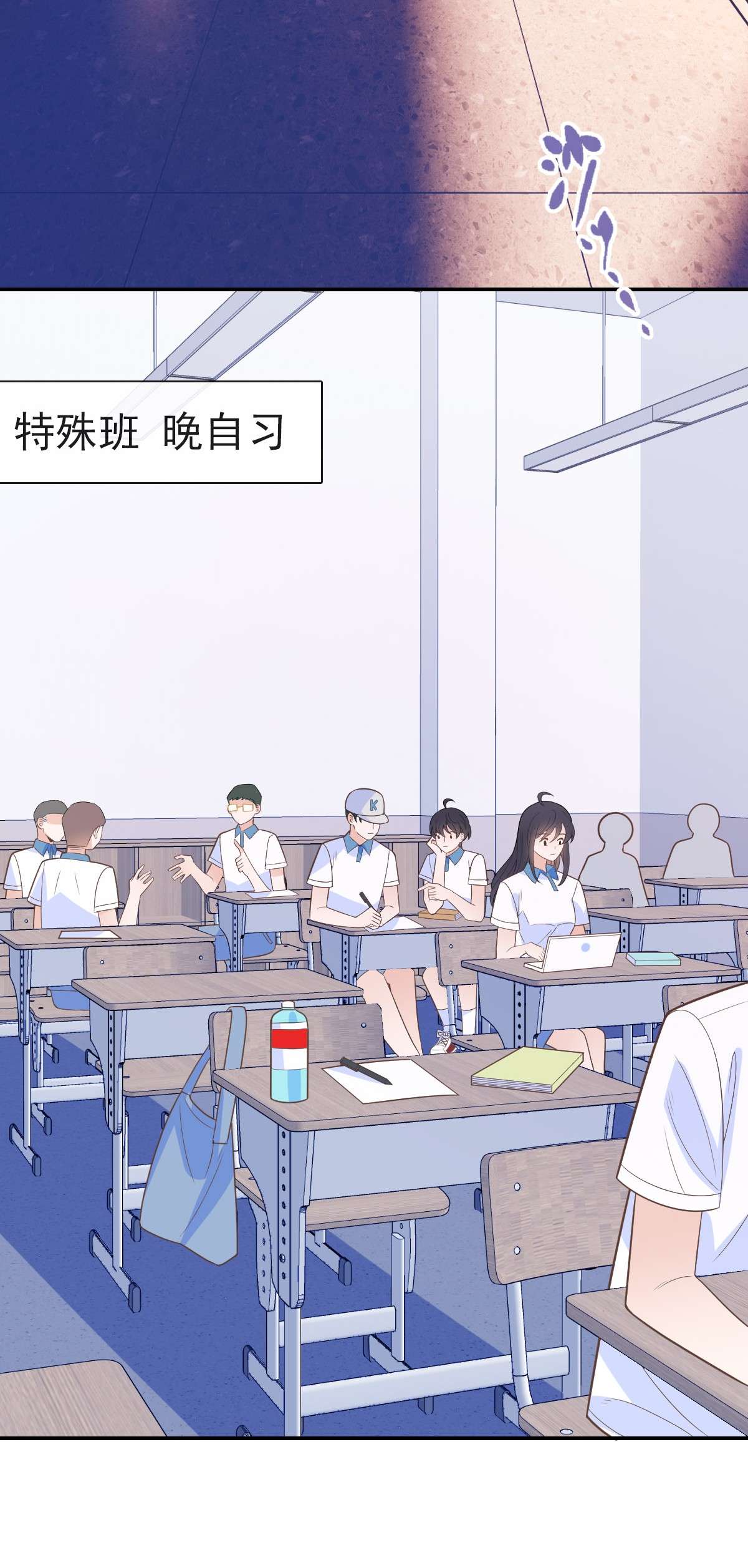 默脉012 怦然心动