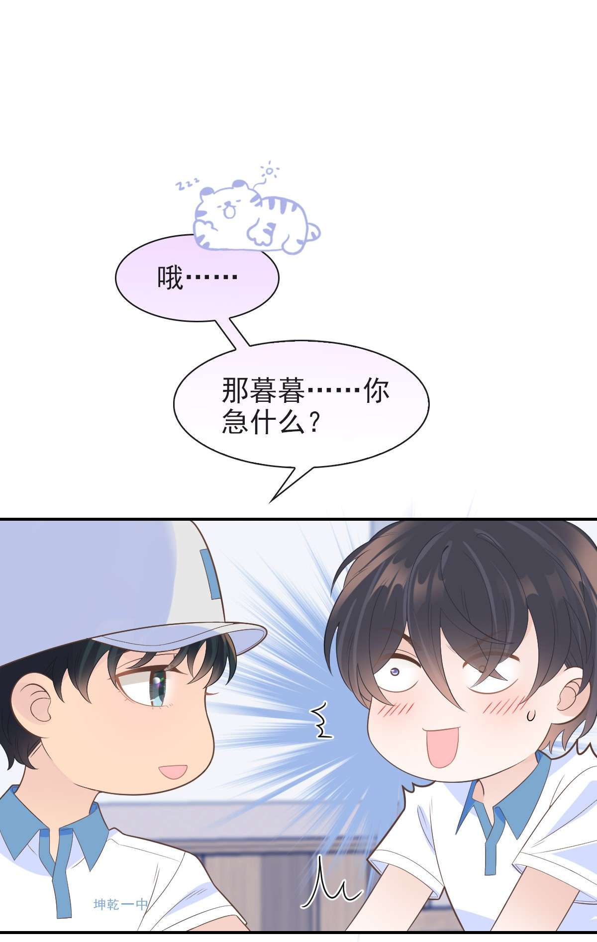 默脉012 怦然心动