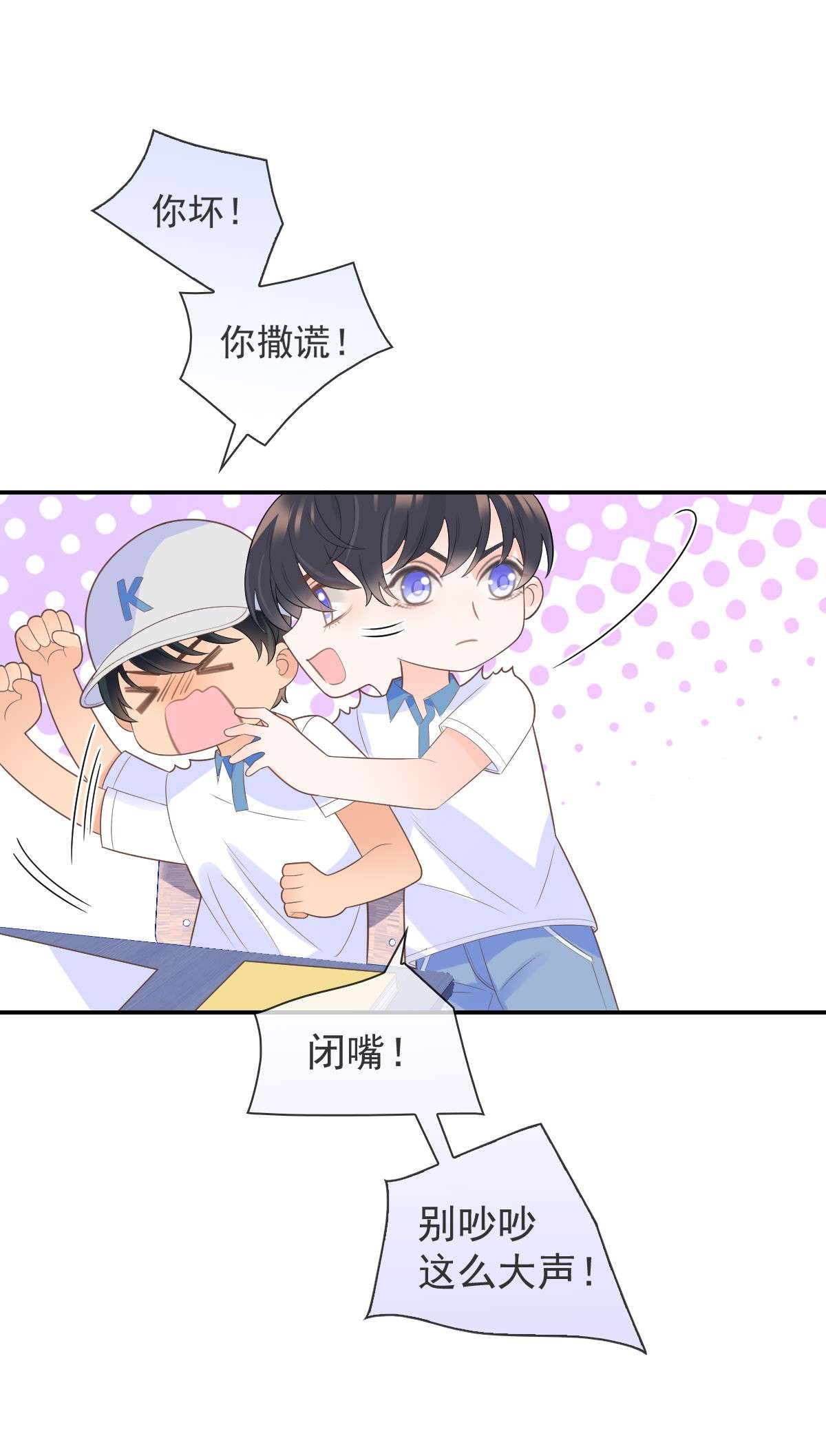默脉012 怦然心动