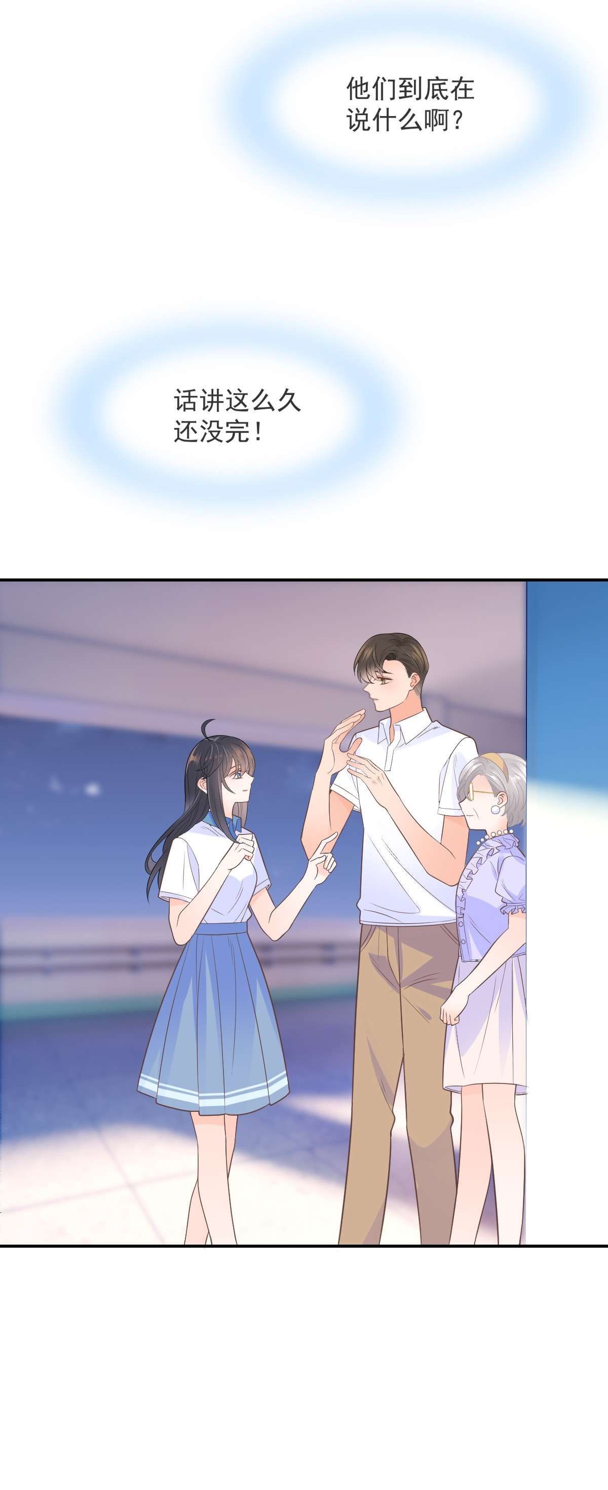 默脉012 怦然心动