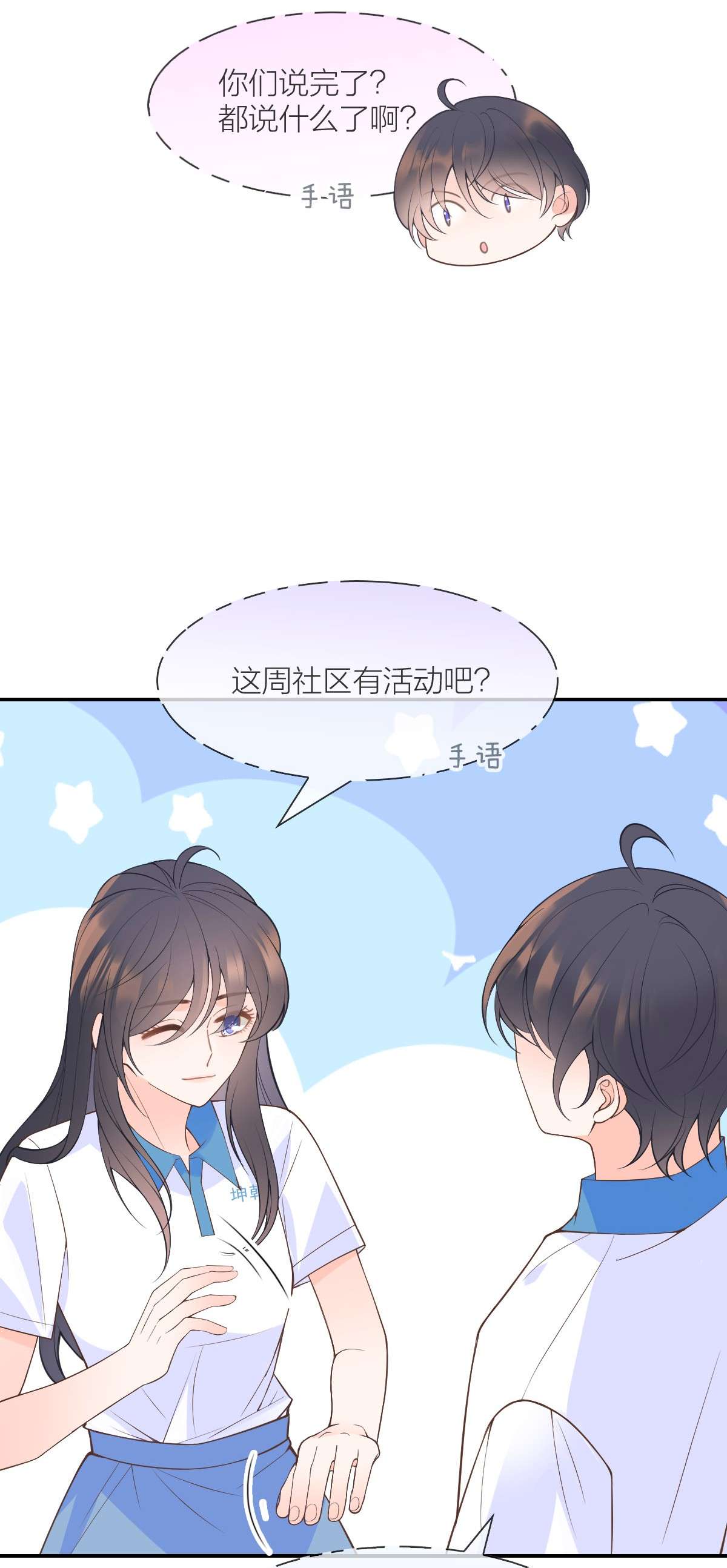 默脉012 怦然心动