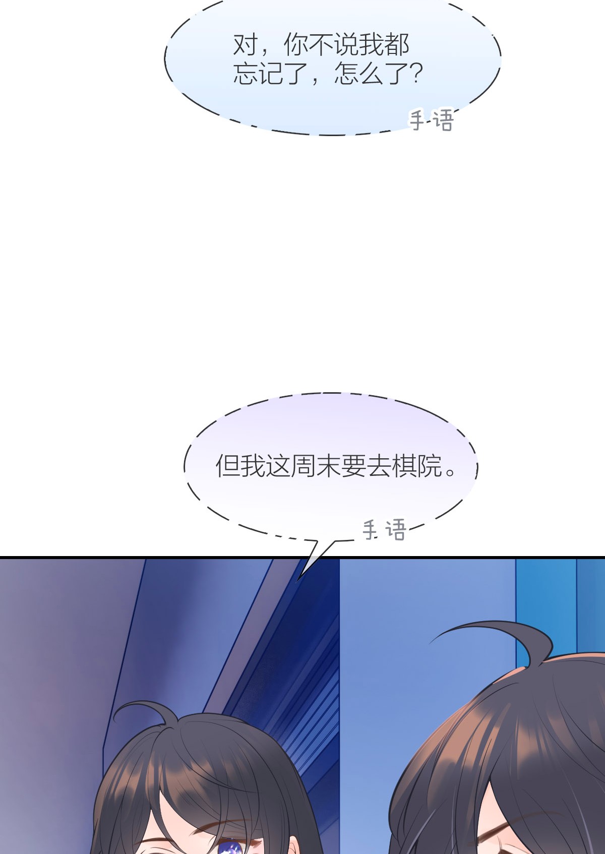 默脉012 怦然心动