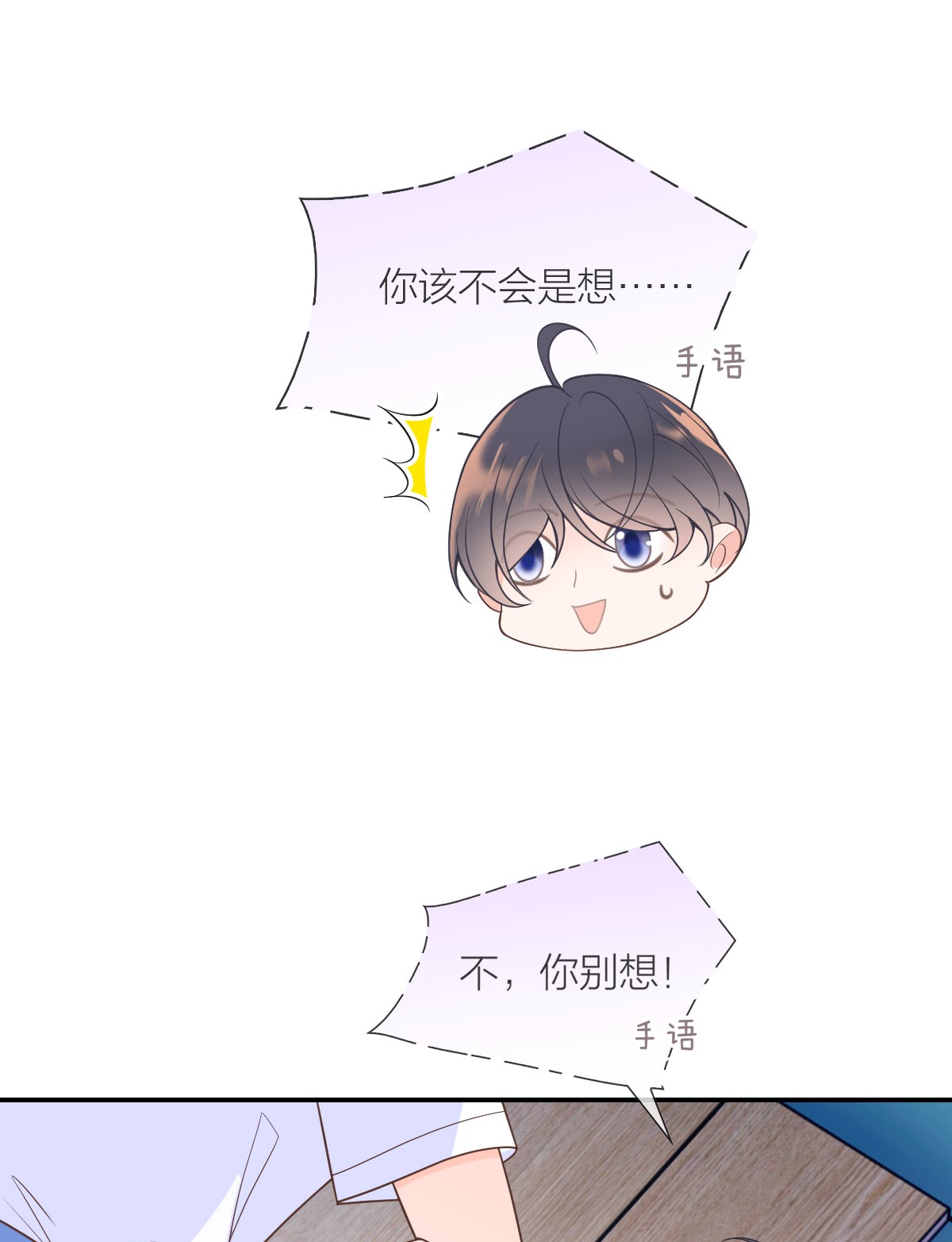 默脉012 怦然心动