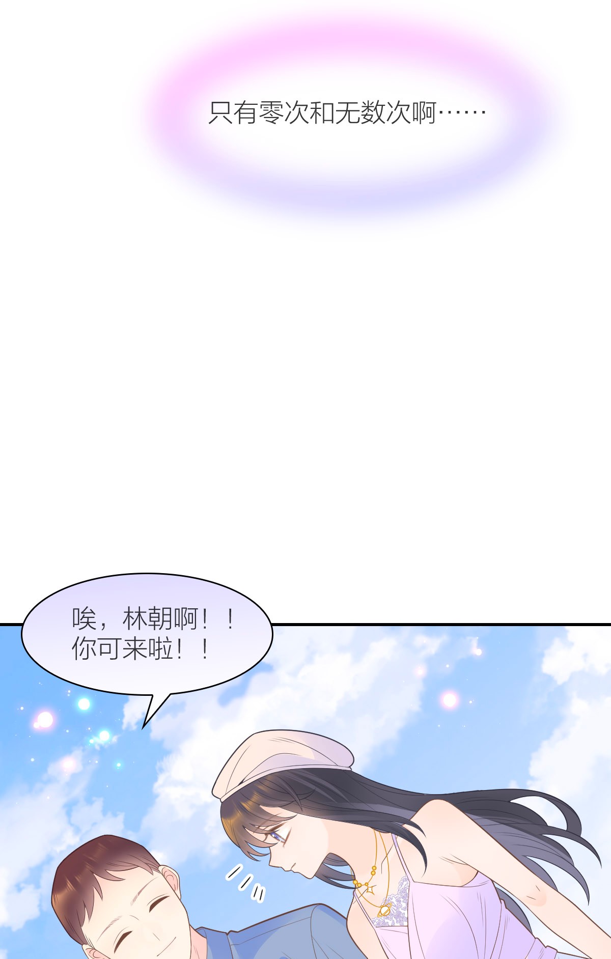 默脉012 怦然心动