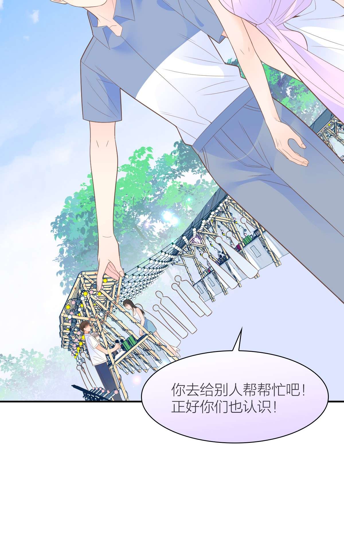 默脉012 怦然心动