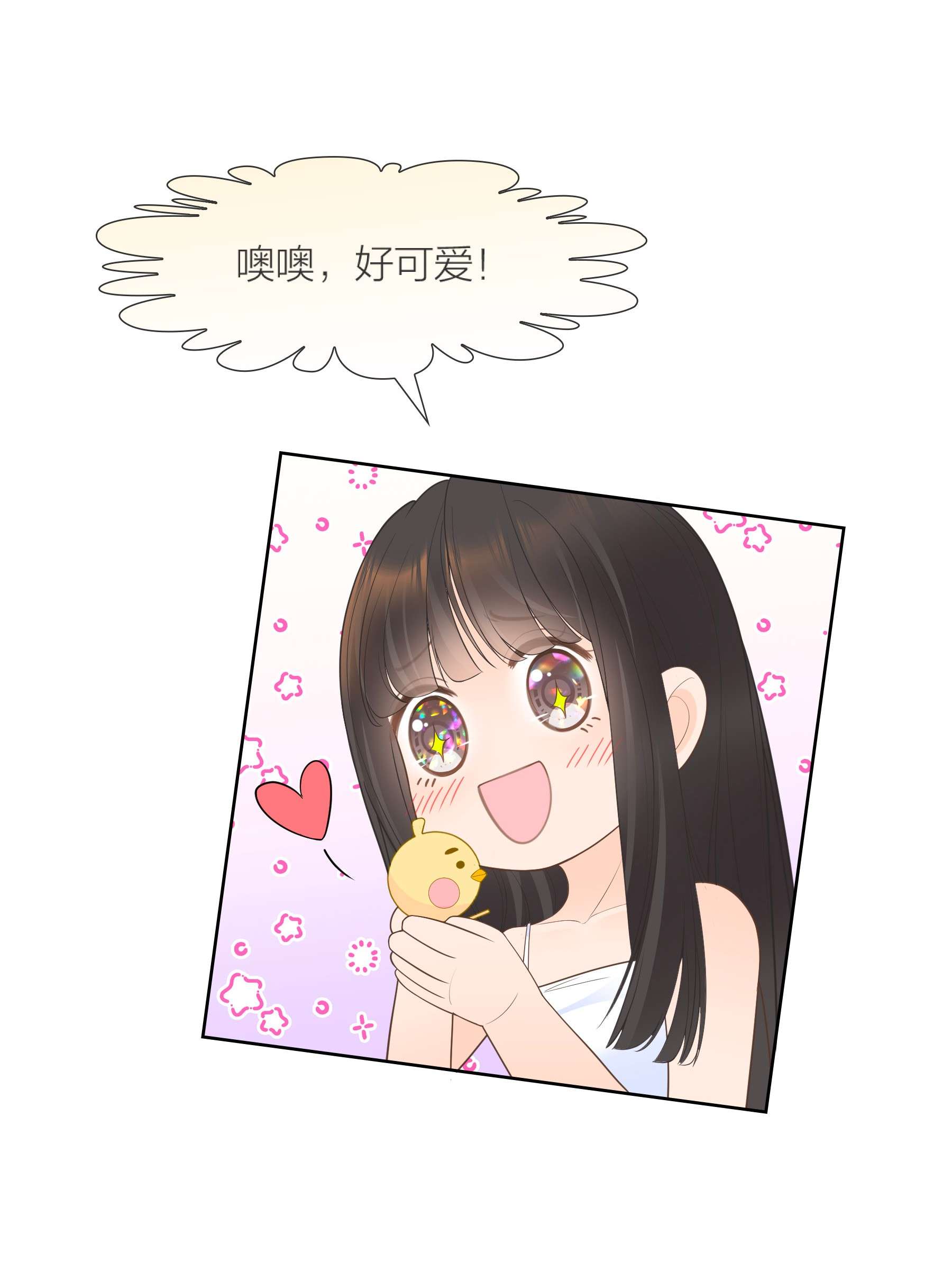 默脉012 怦然心动
