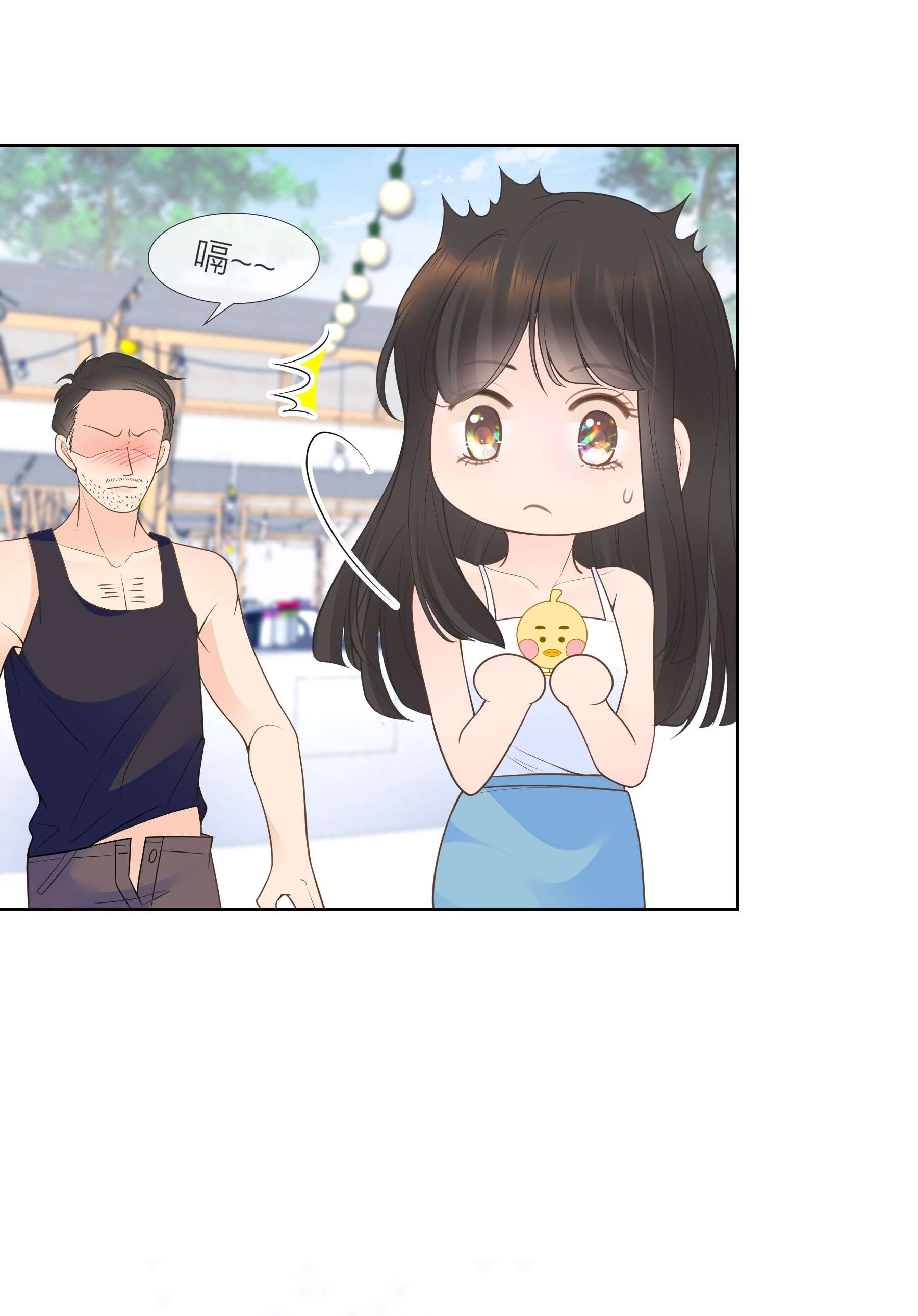 默脉012 怦然心动