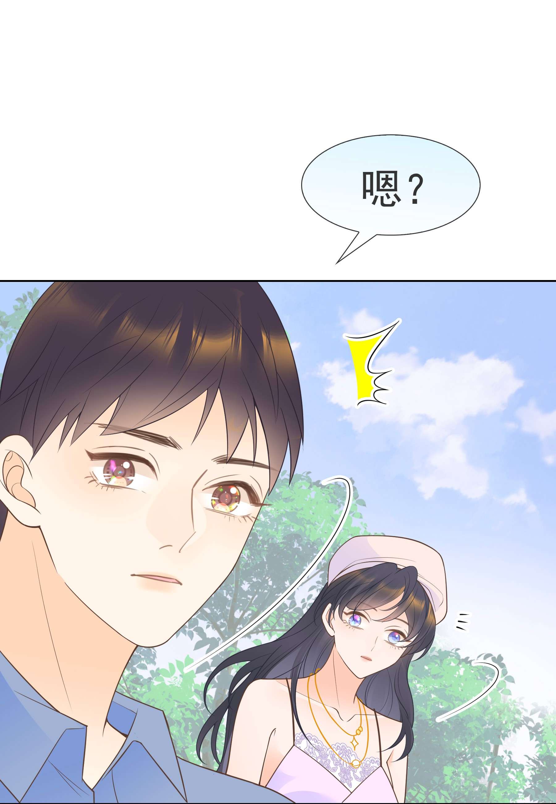 默脉012 怦然心动