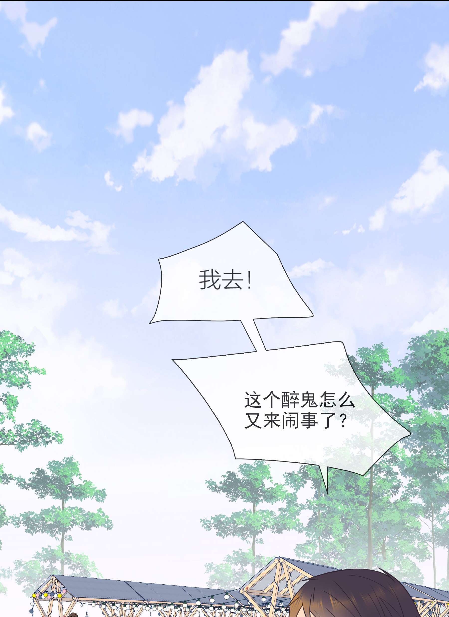 默脉012 怦然心动