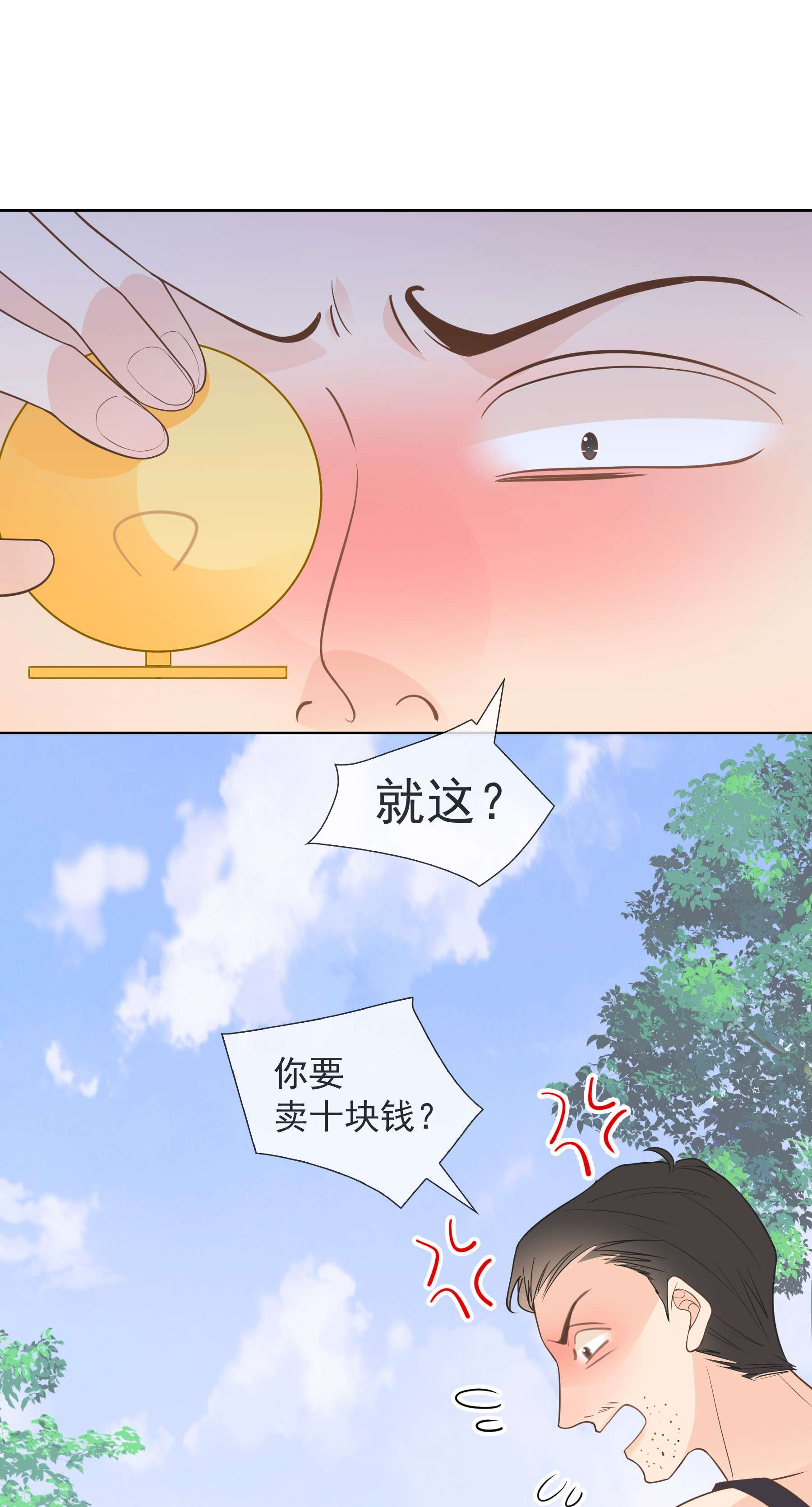 默脉012 怦然心动