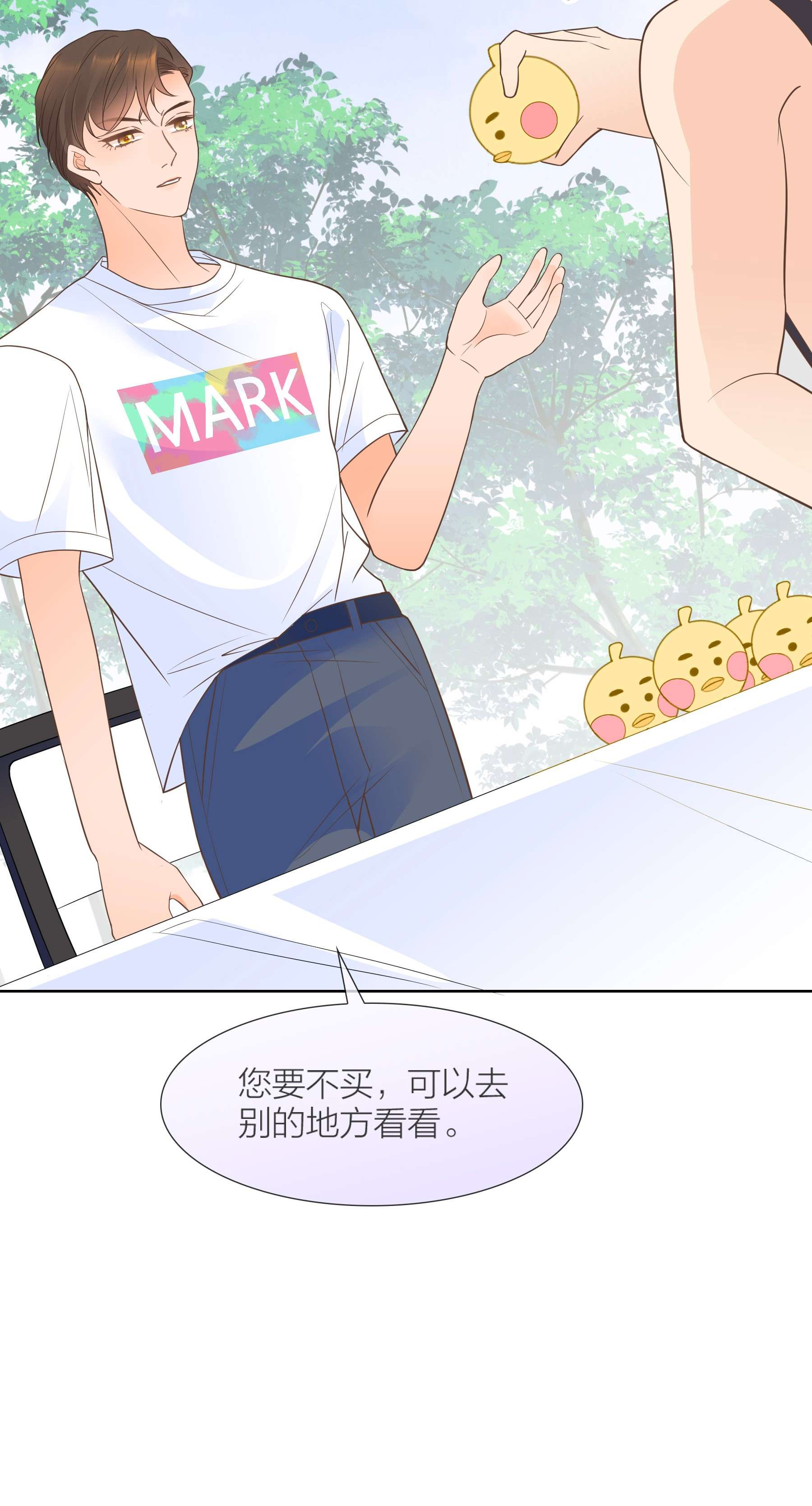 默脉012 怦然心动