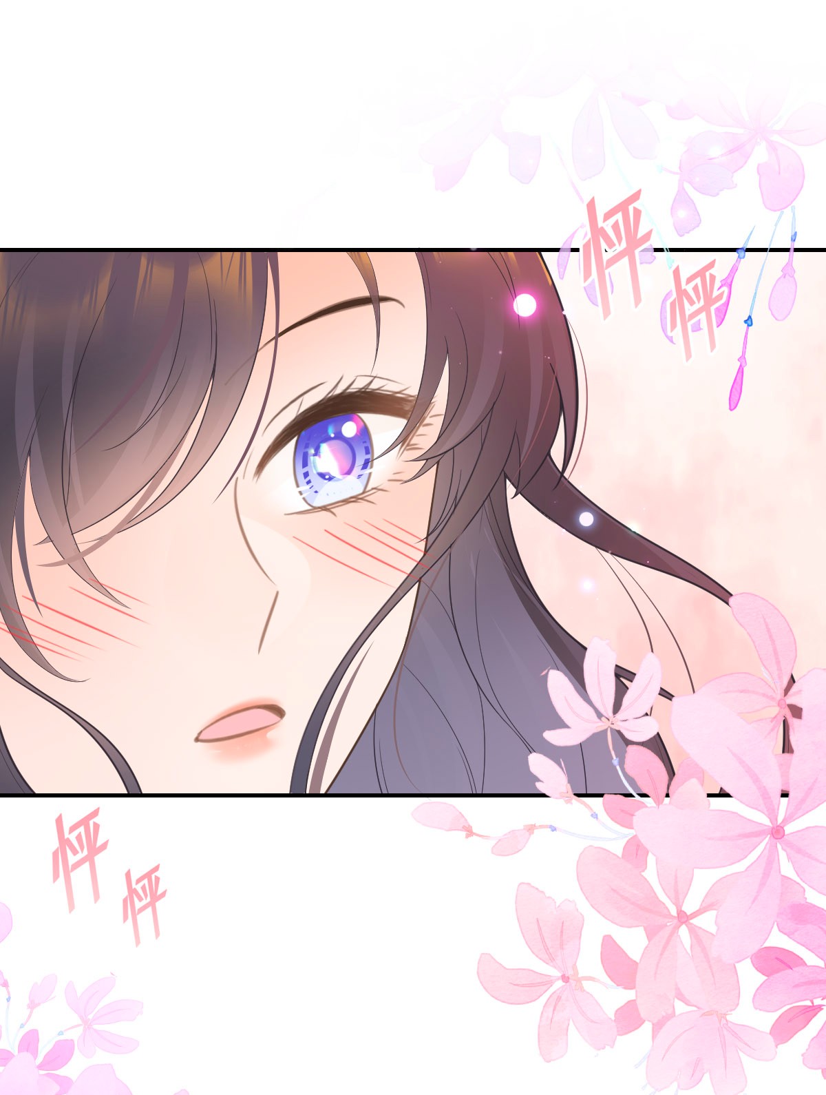 默脉012 怦然心动