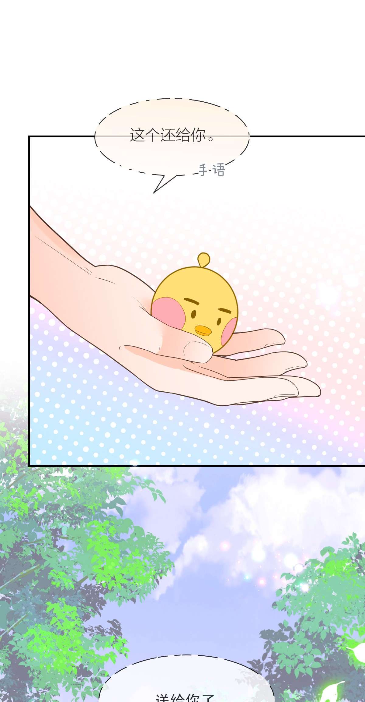 默脉012 怦然心动