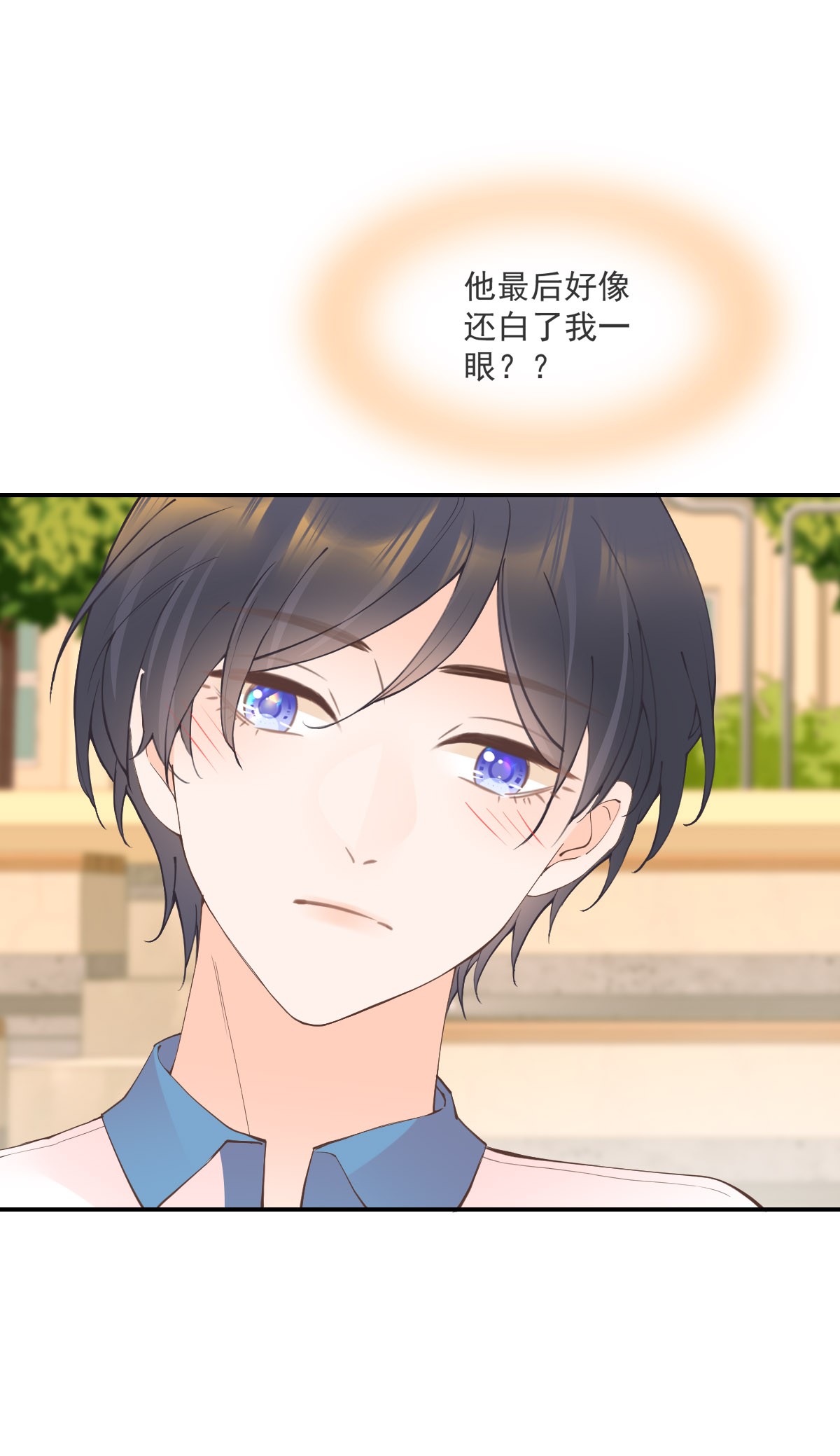 默脉012 怦然心动