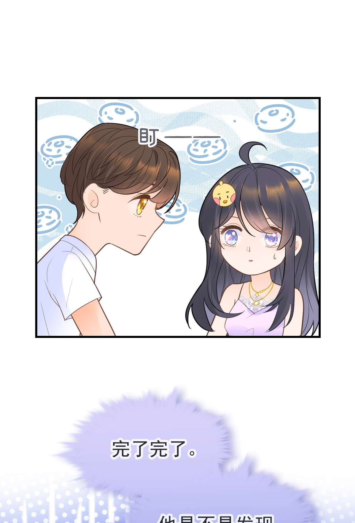 默脉013 早已区分你和她