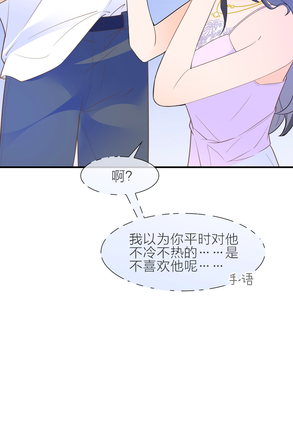 默脉013 早已区分你和她