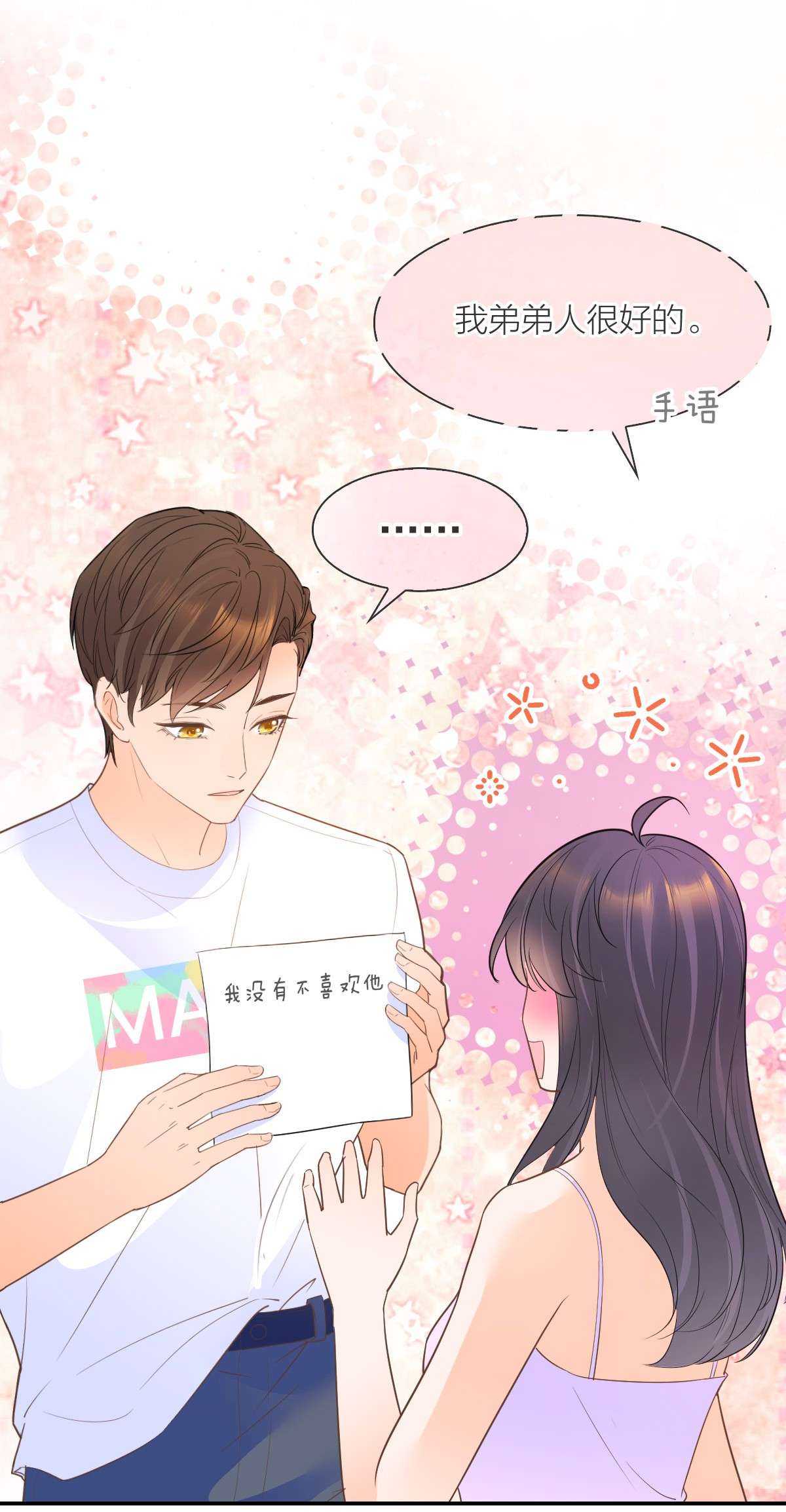 默脉013 早已区分你和她