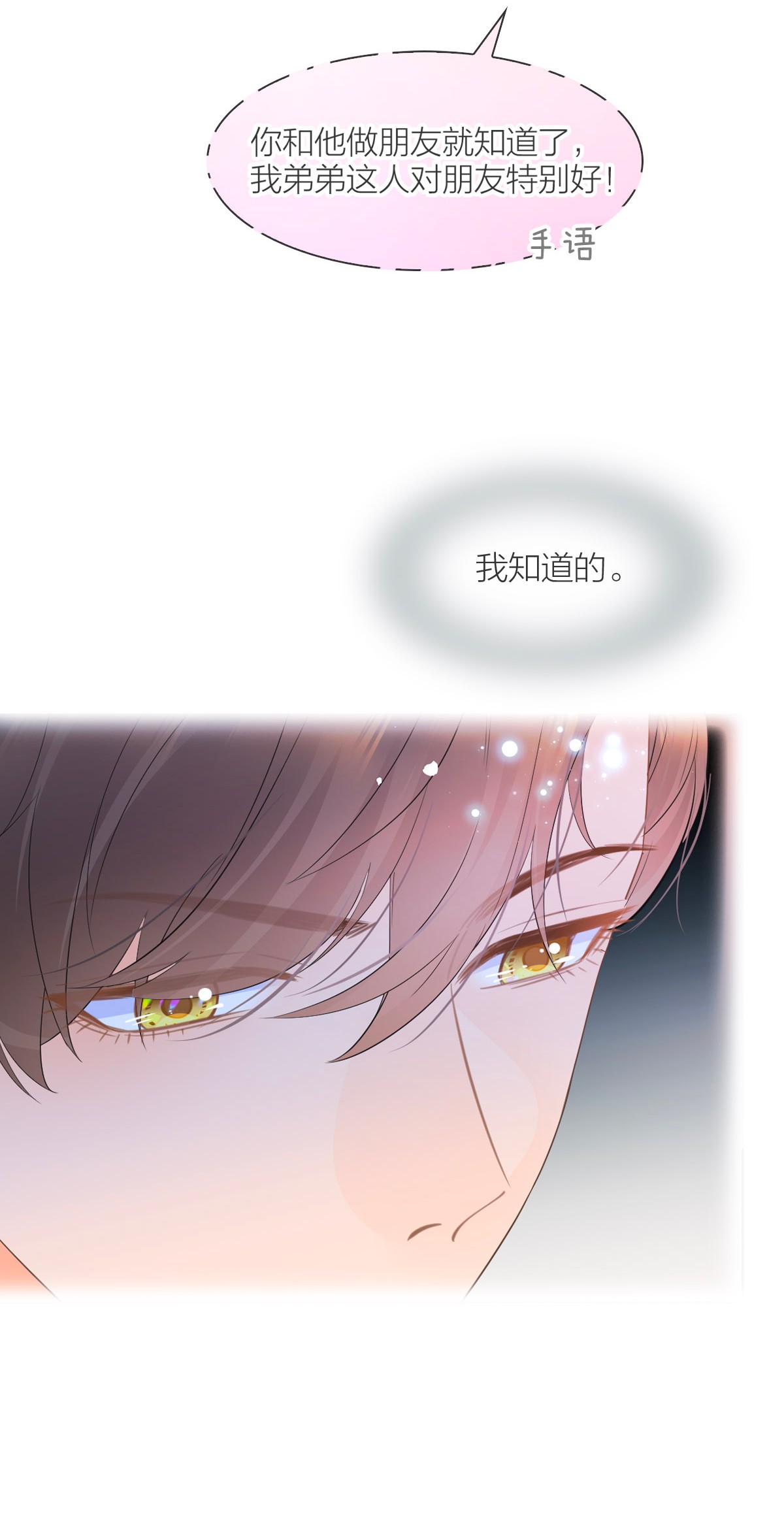 默脉013 早已区分你和她