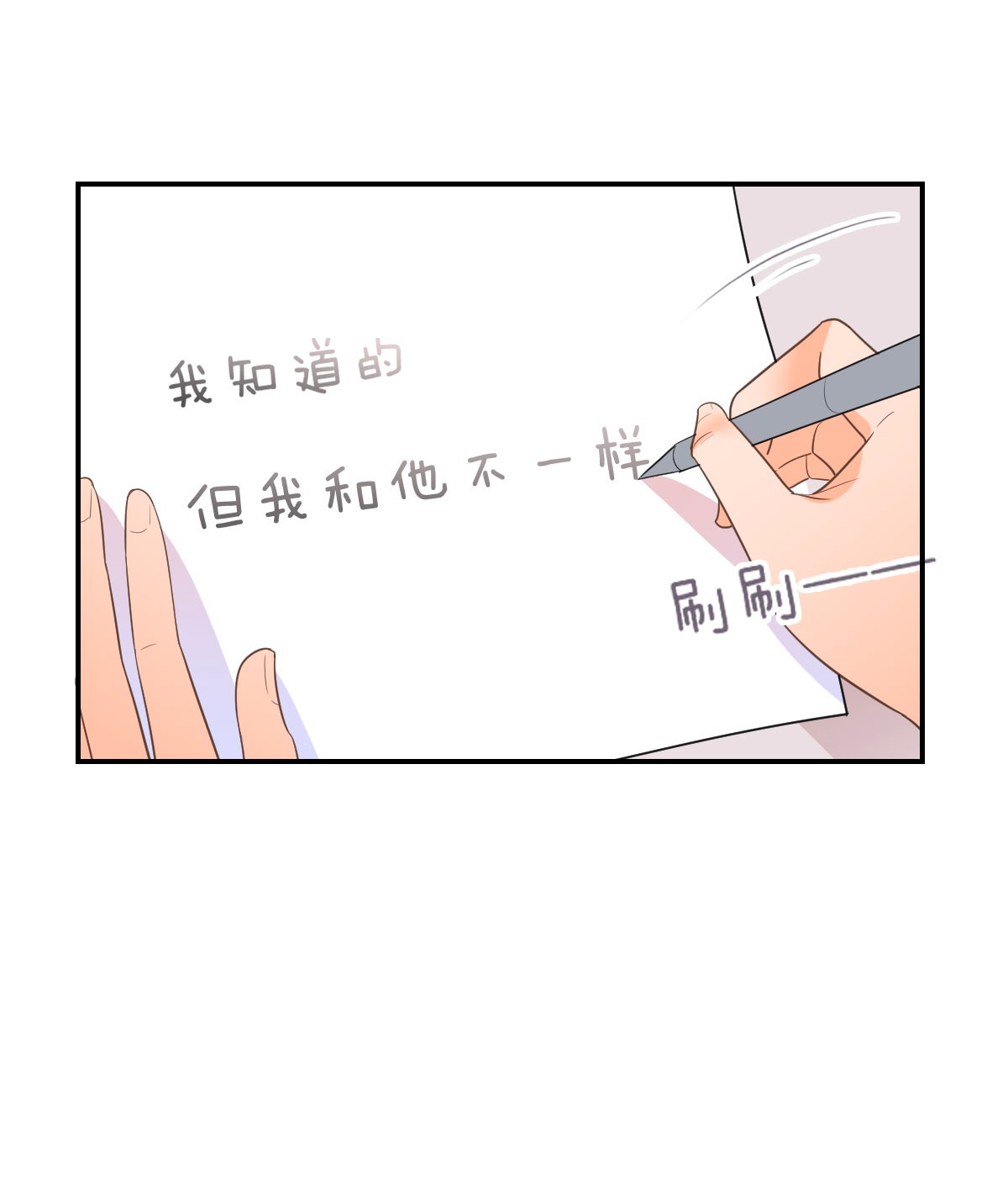 默脉013 早已区分你和她