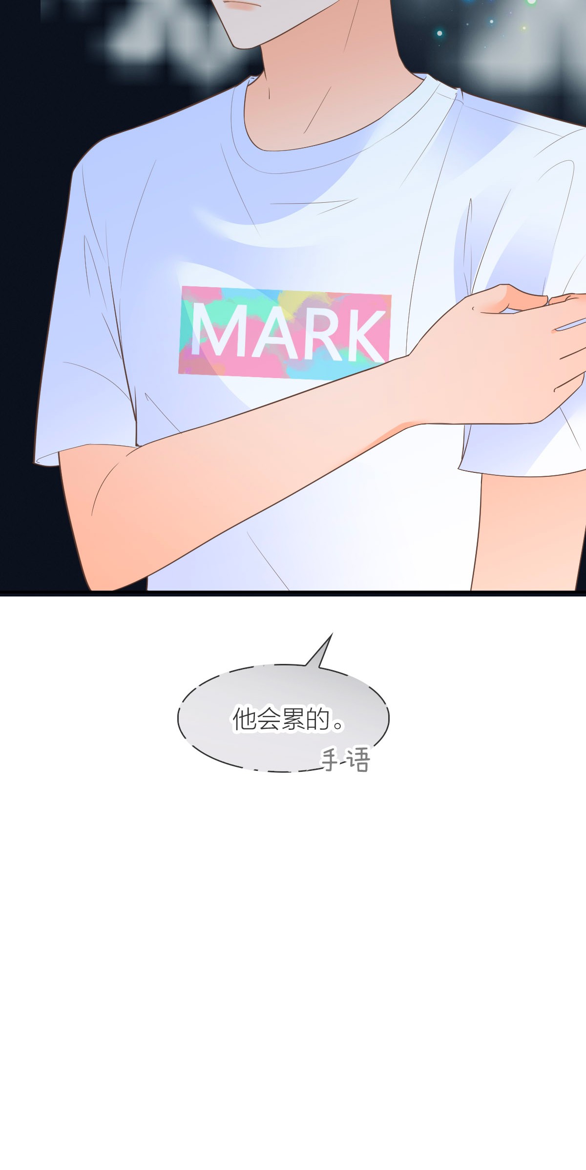 默脉013 早已区分你和她