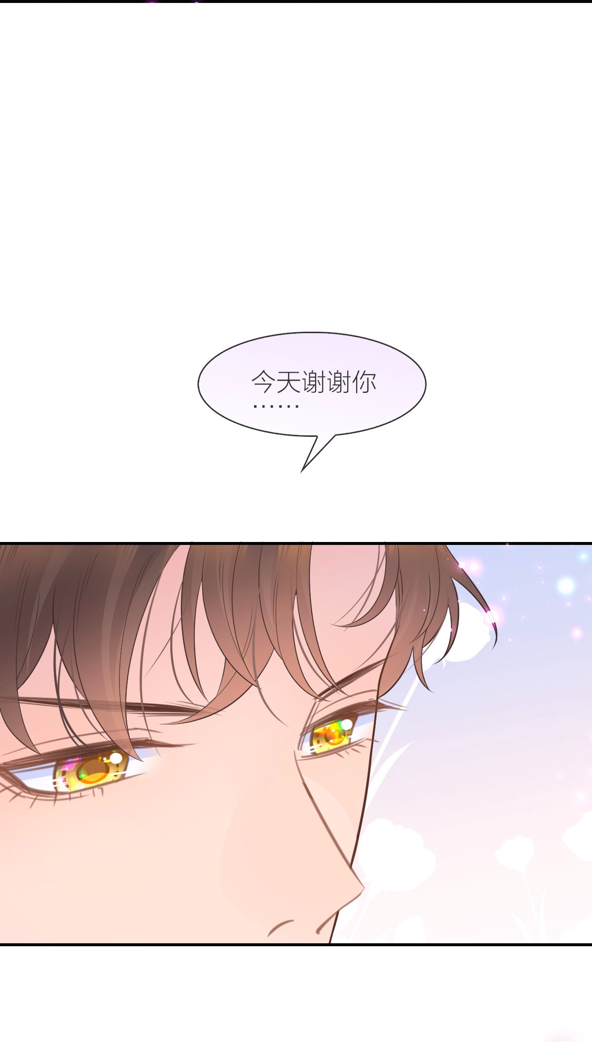默脉013 早已区分你和她