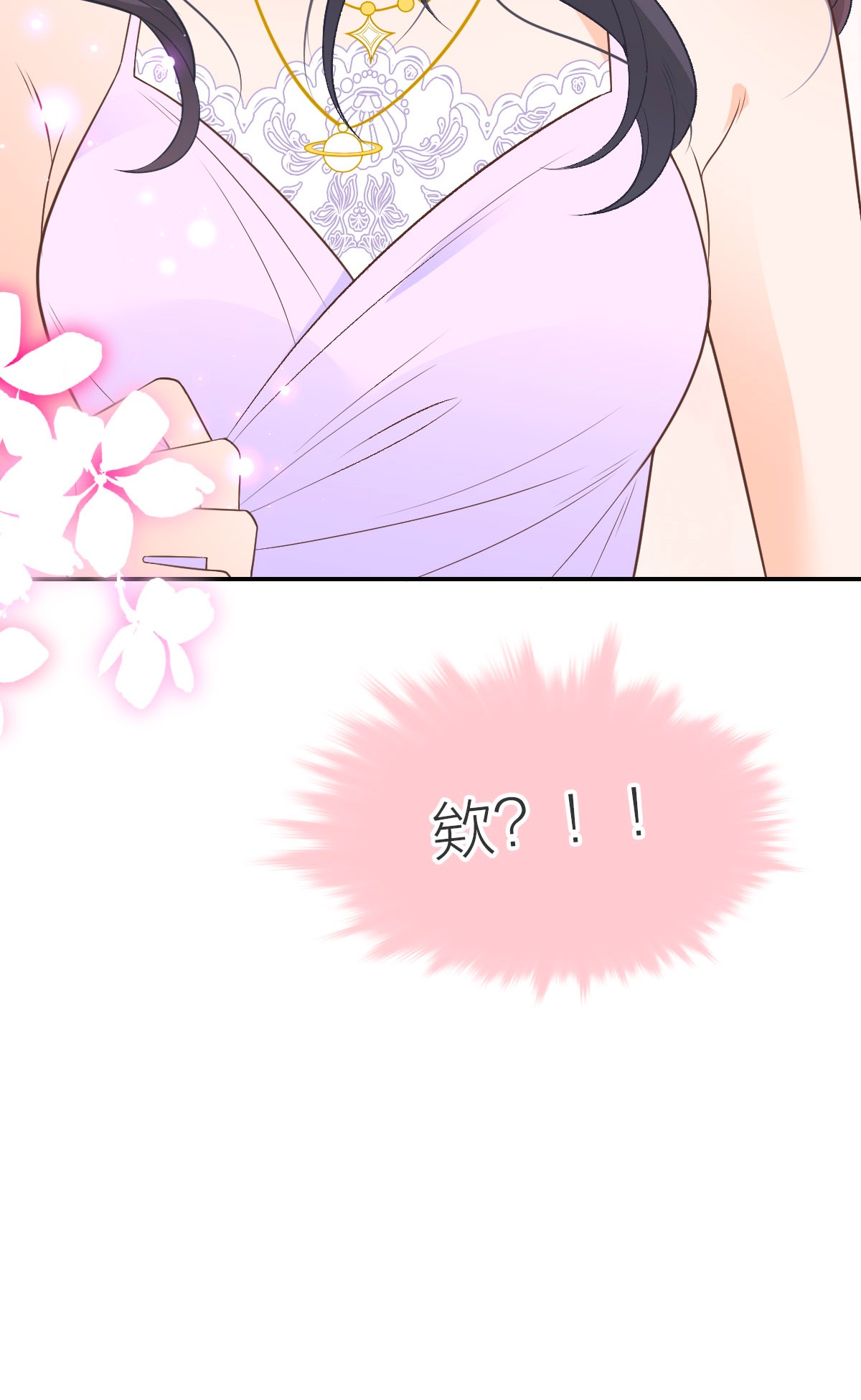 默脉013 早已区分你和她
