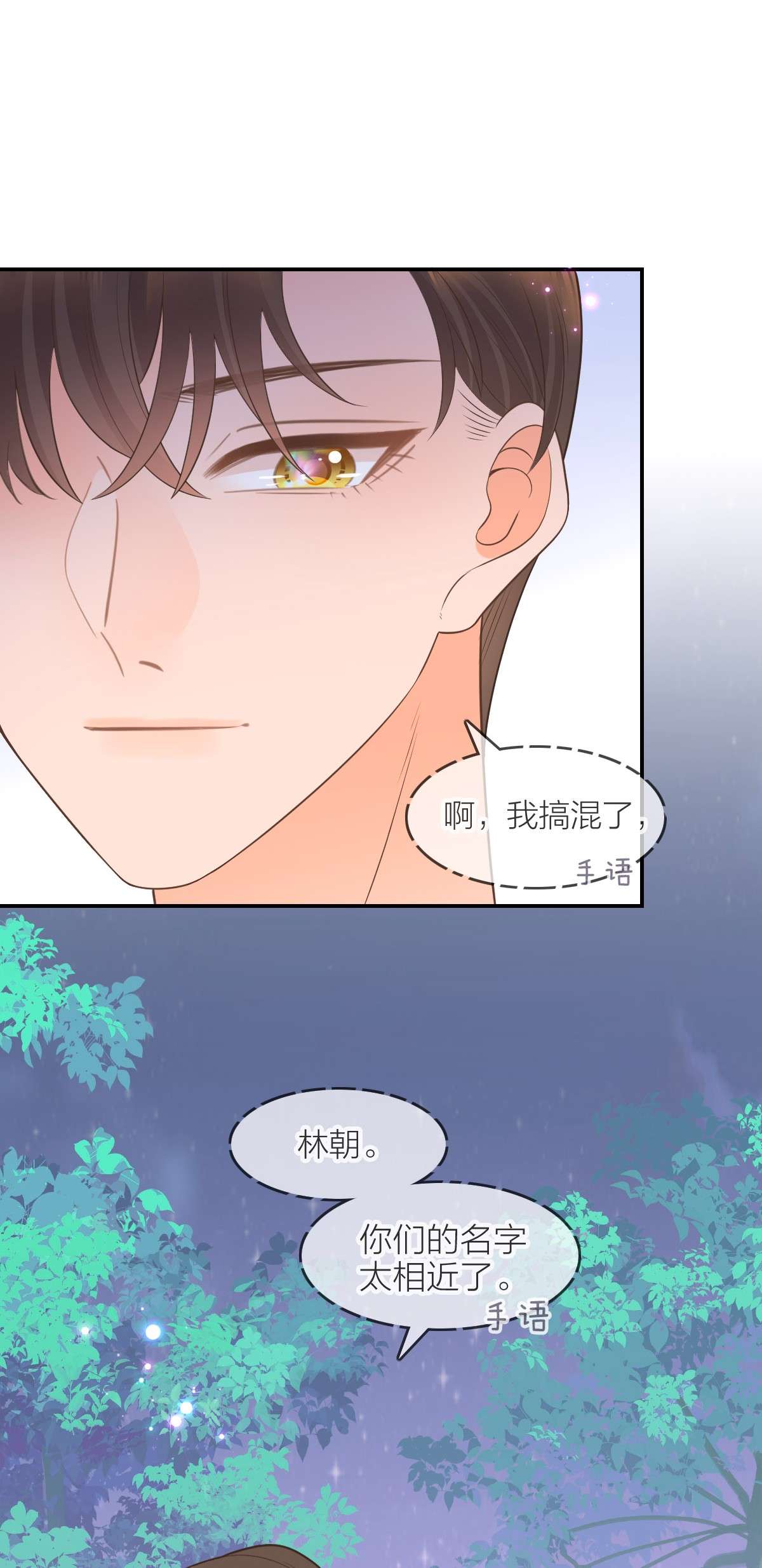 默脉013 早已区分你和她
