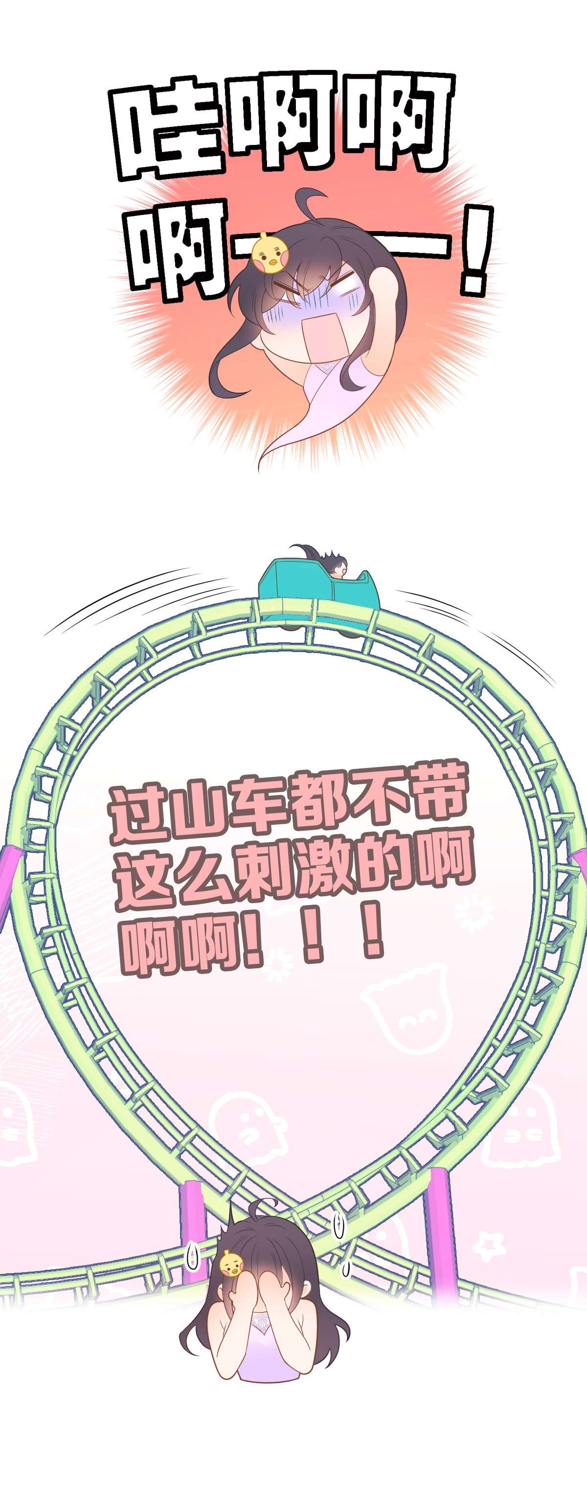 默脉013 早已区分你和她