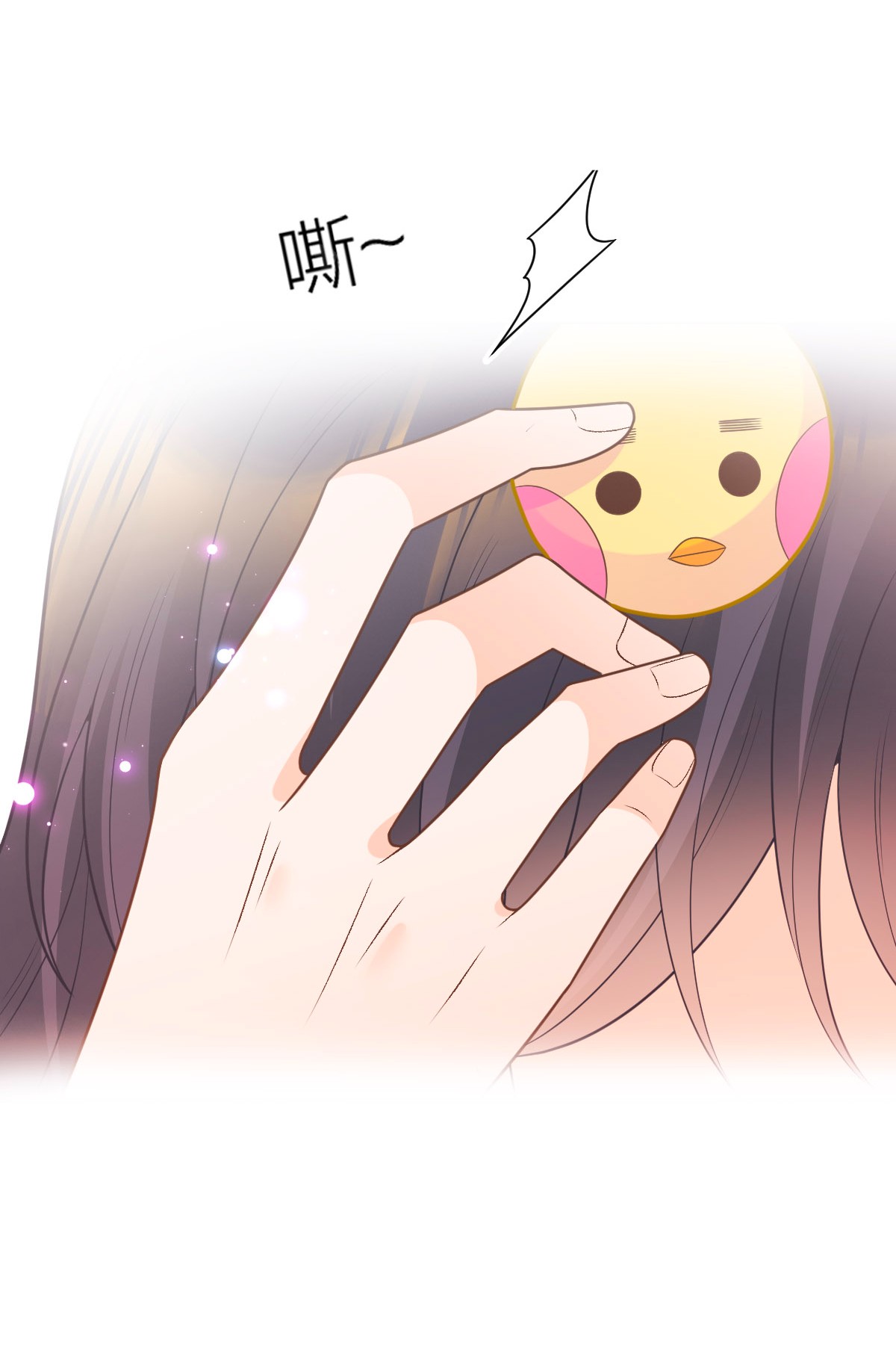 默脉013 早已区分你和她