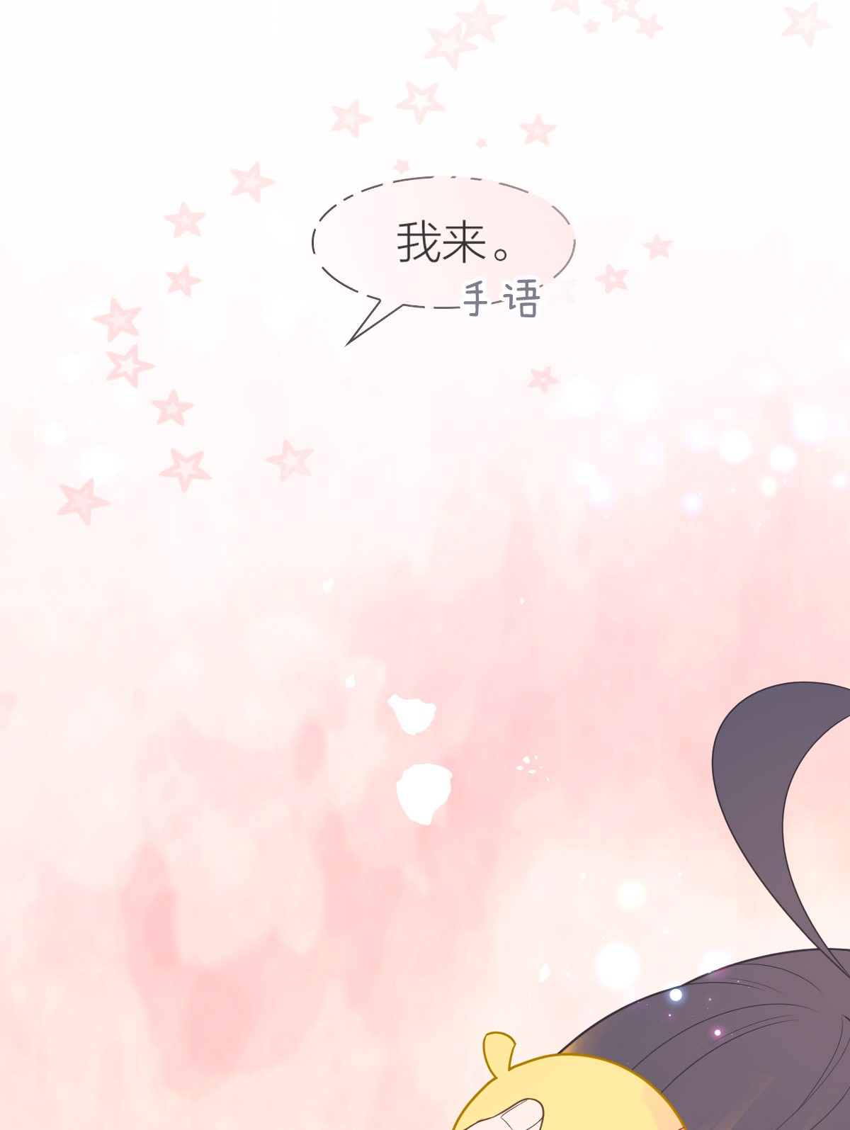 默脉013 早已区分你和她