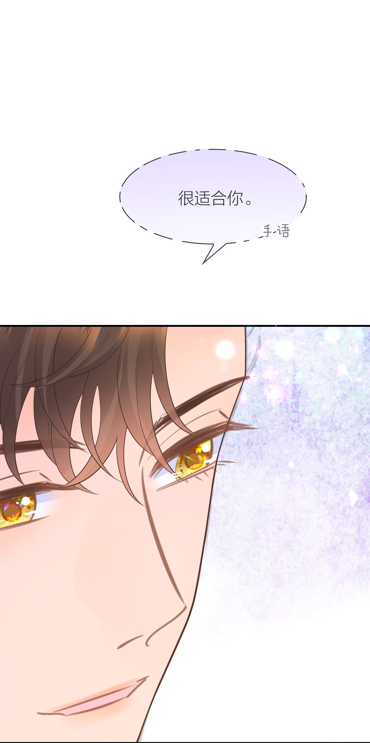 默脉013 早已区分你和她