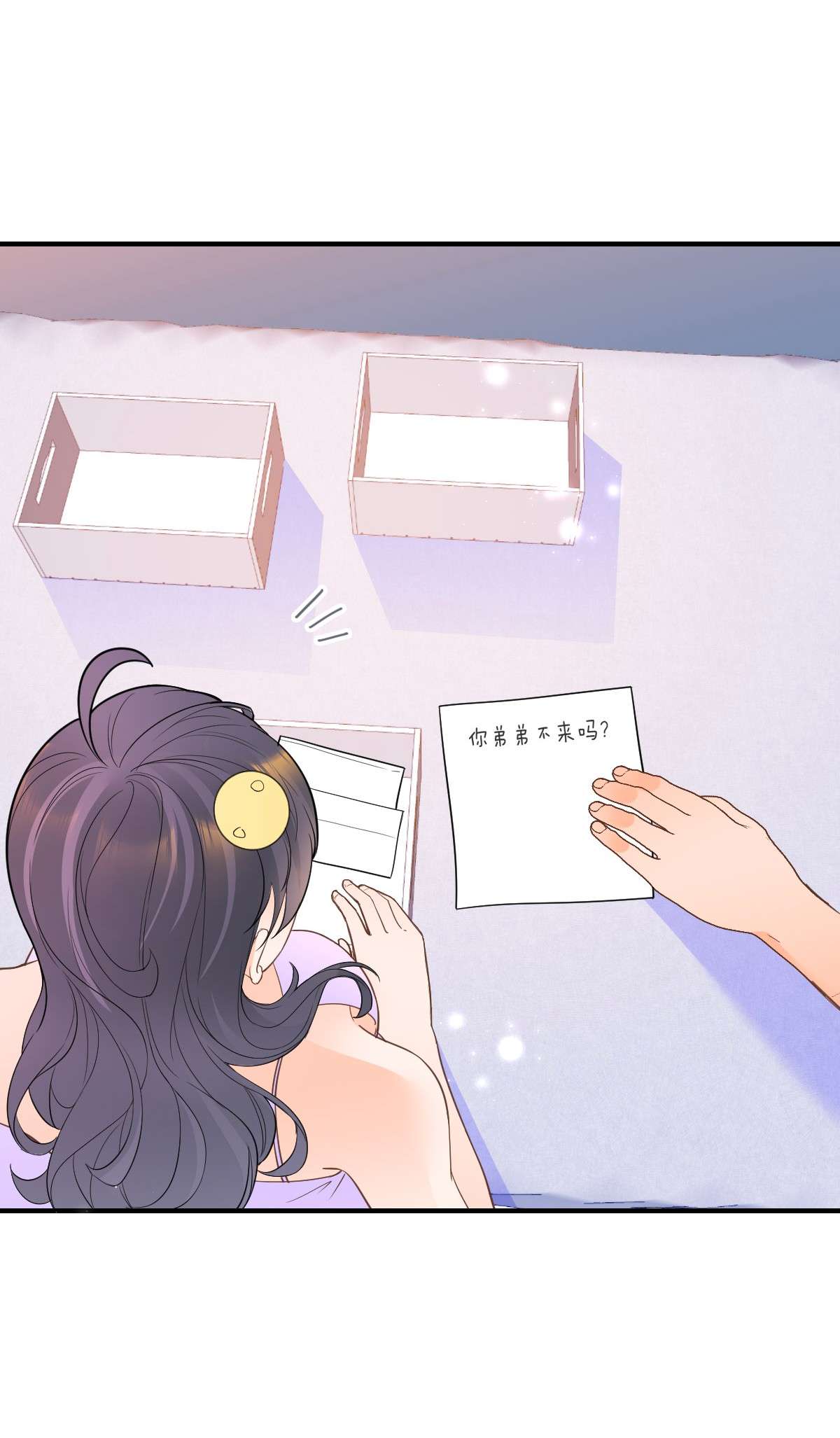 默脉013 早已区分你和她