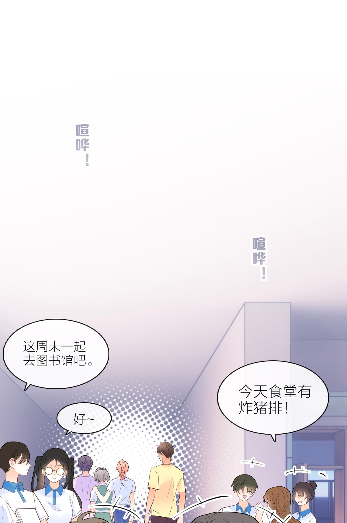 默脉013 早已区分你和她