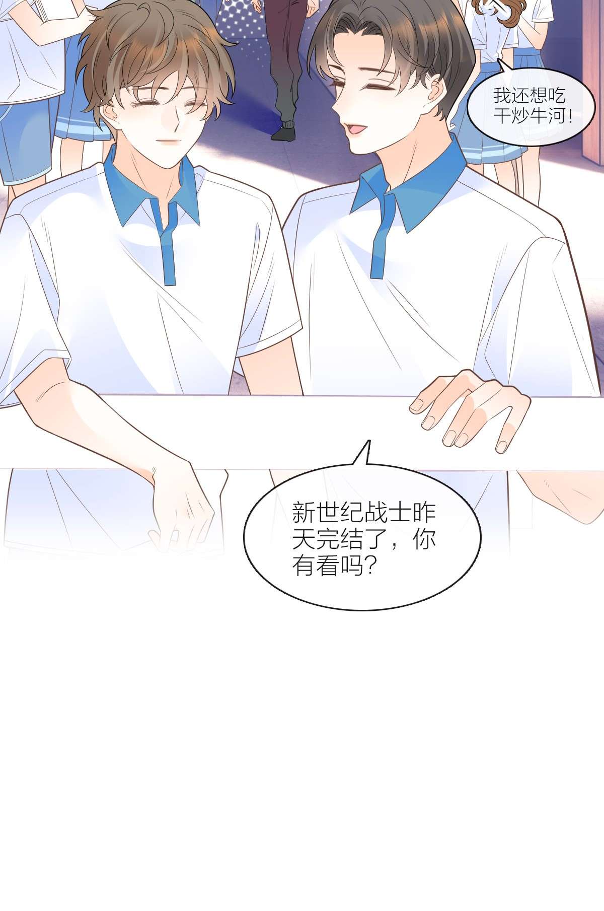 默脉013 早已区分你和她